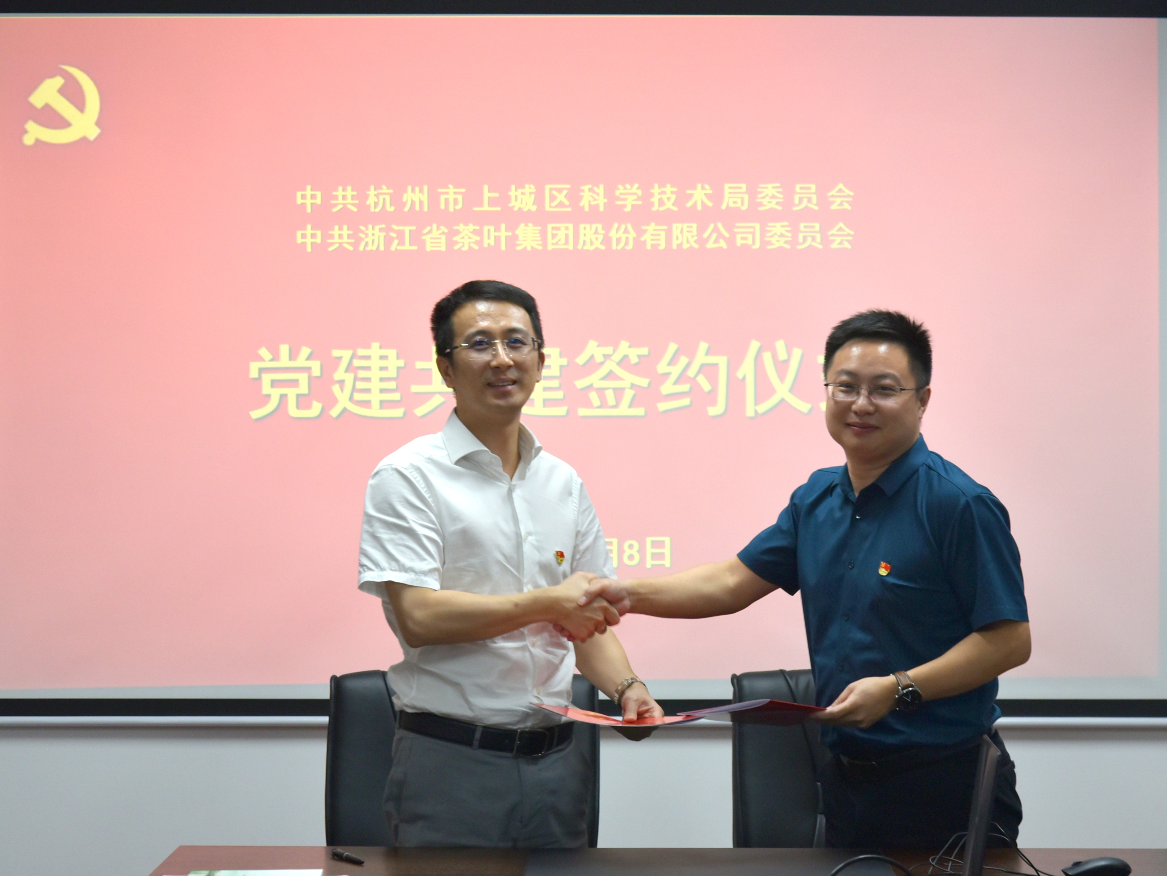 科技赋能产业  促进高质量发展——上城区科技局局长洪东斌一行莅临雷火体育（中国）国际平台,雷火 SPORTS考察