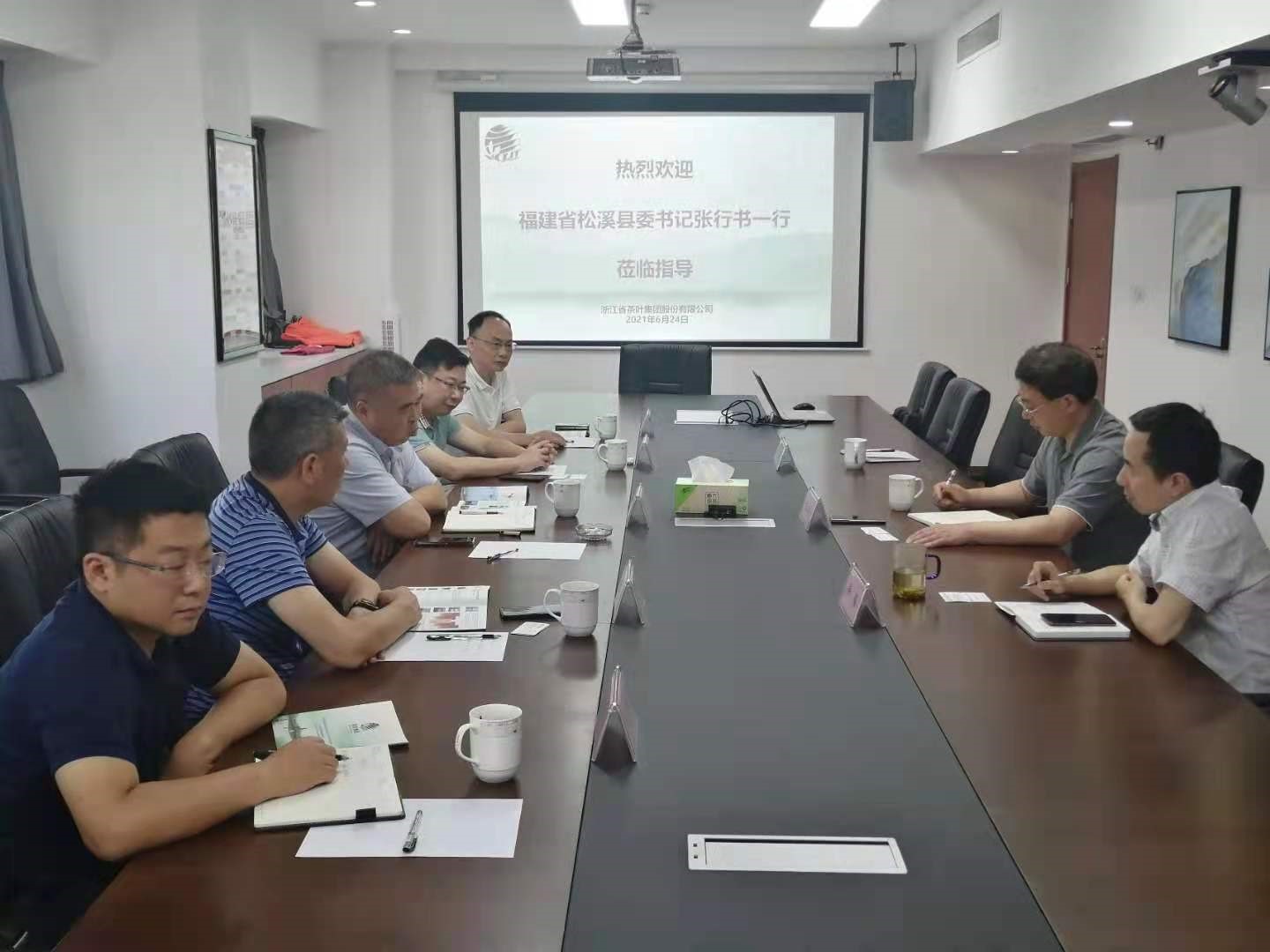 松溪县县委书记张行书一行莅临雷火体育（中国）国际平台,雷火 SPORTS洽谈政产合作