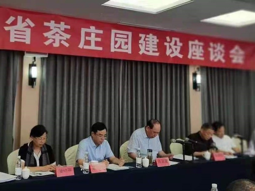 雷火体育（中国）国际平台,雷火 SPORTS成为浙江茶庄园发展联盟主席单位和首家引领单位