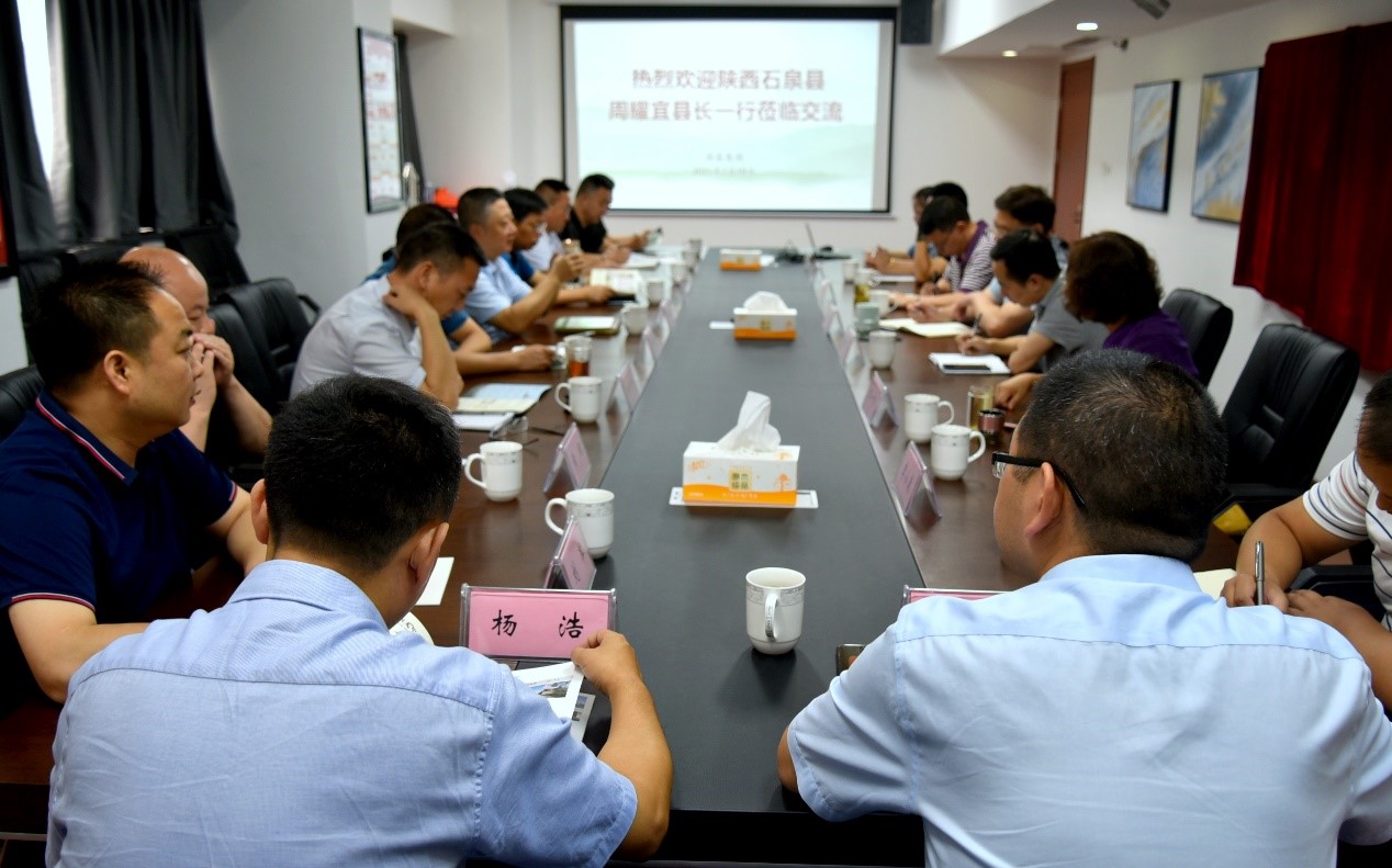 陕西省石泉县县长周耀宜一行莅临雷火体育（中国）国际平台,雷火 SPORTS交流