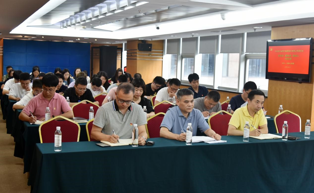 学党史 看转折 强信心——雷火体育（中国）国际平台,雷火 SPORTS开展党委书记讲授党史学习教育专题党课活动