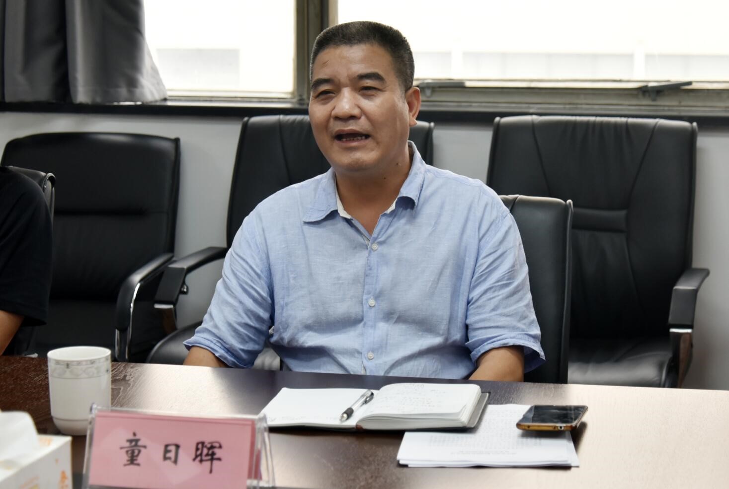 省供销社监事会主任童日晖一行调研雷火体育（中国）国际平台,雷火 SPORTS