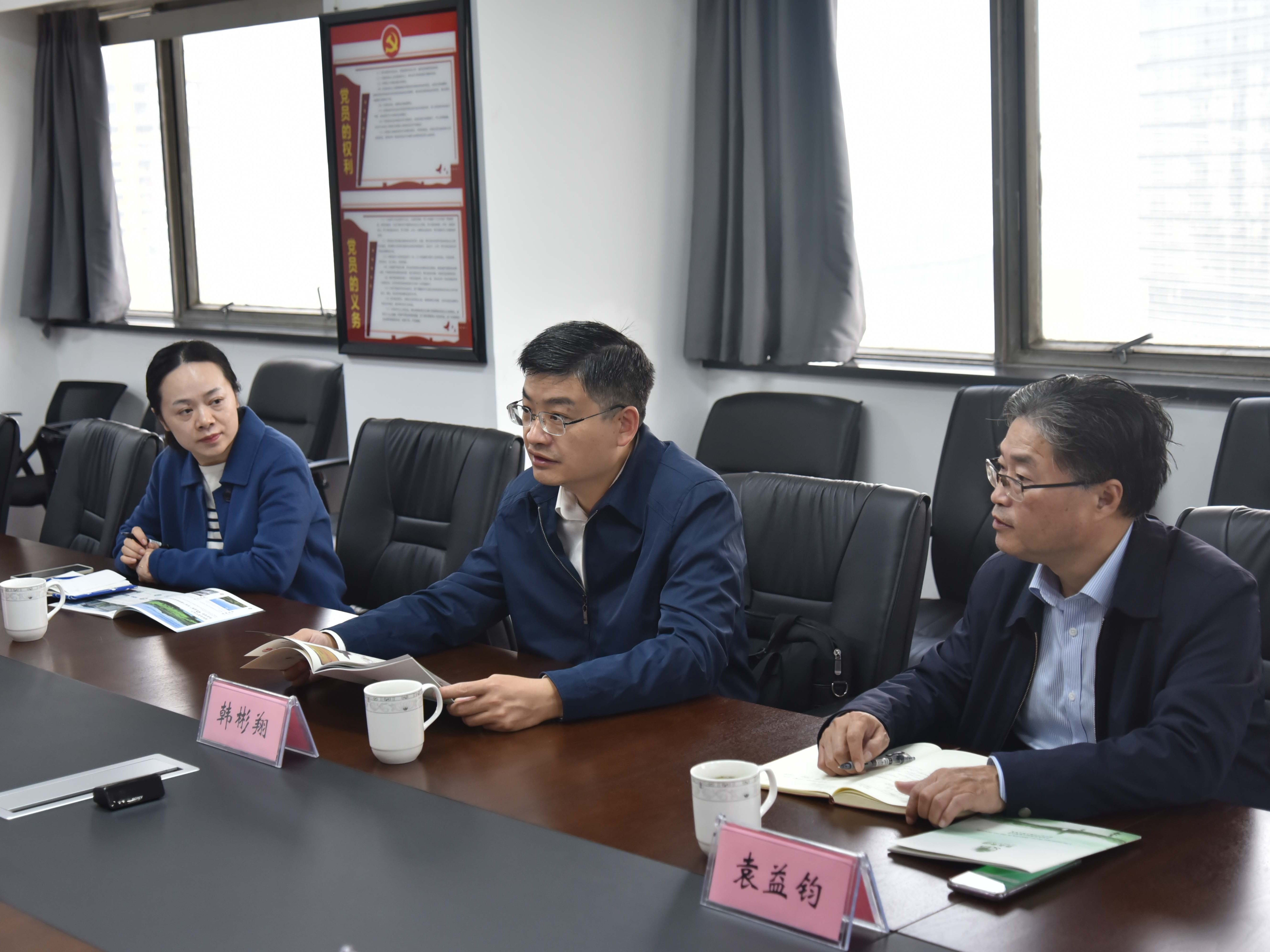 浙江省农业对外合作中心主任韩彬翔等莅临雷火体育（中国）国际平台,雷火 SPORTS考察调研