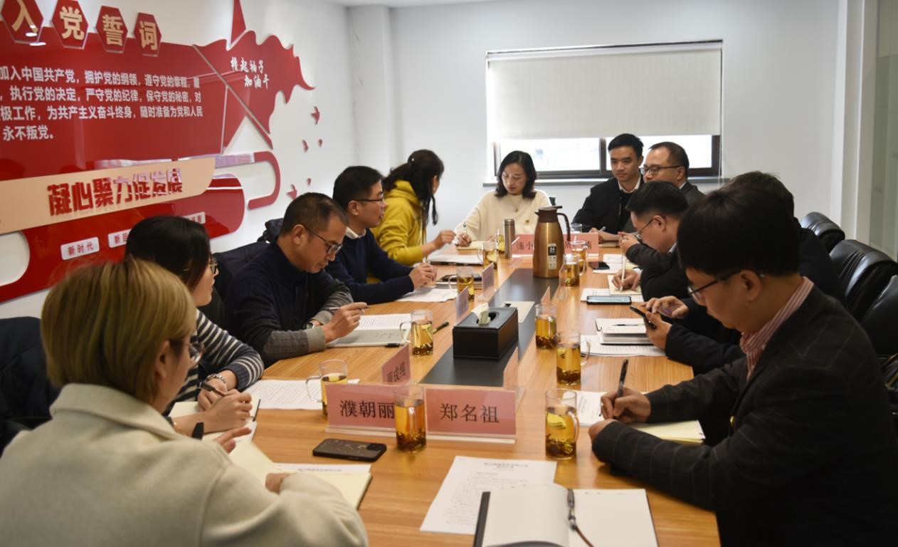 兴合集团党委副书记俞晓东一行调研雷火体育（中国）国际平台,雷火 SPORTS