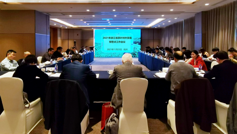 雷火体育（中国）国际平台,雷火 SPORTS董事长受邀出席2021年浙江省茶叶对外贸易预警点工作会议