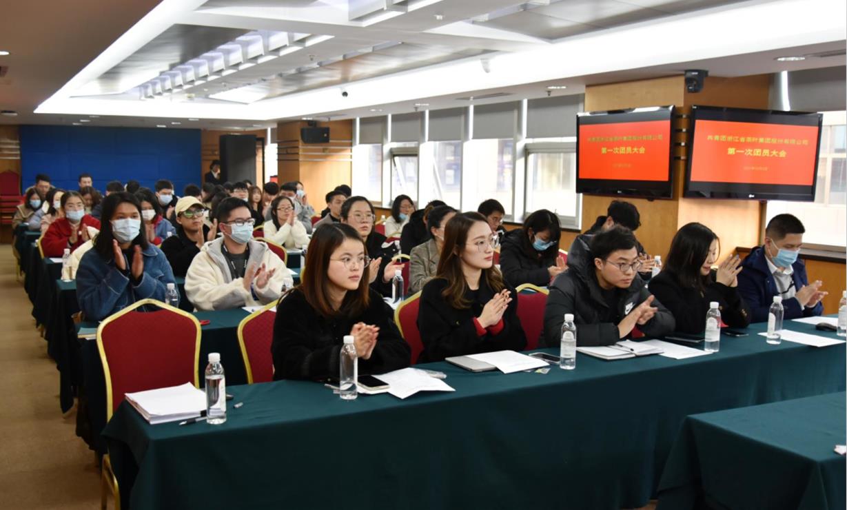 共青团雷火体育（中国）国际平台,雷火 SPORTS委员会第一次团员大会顺利召开