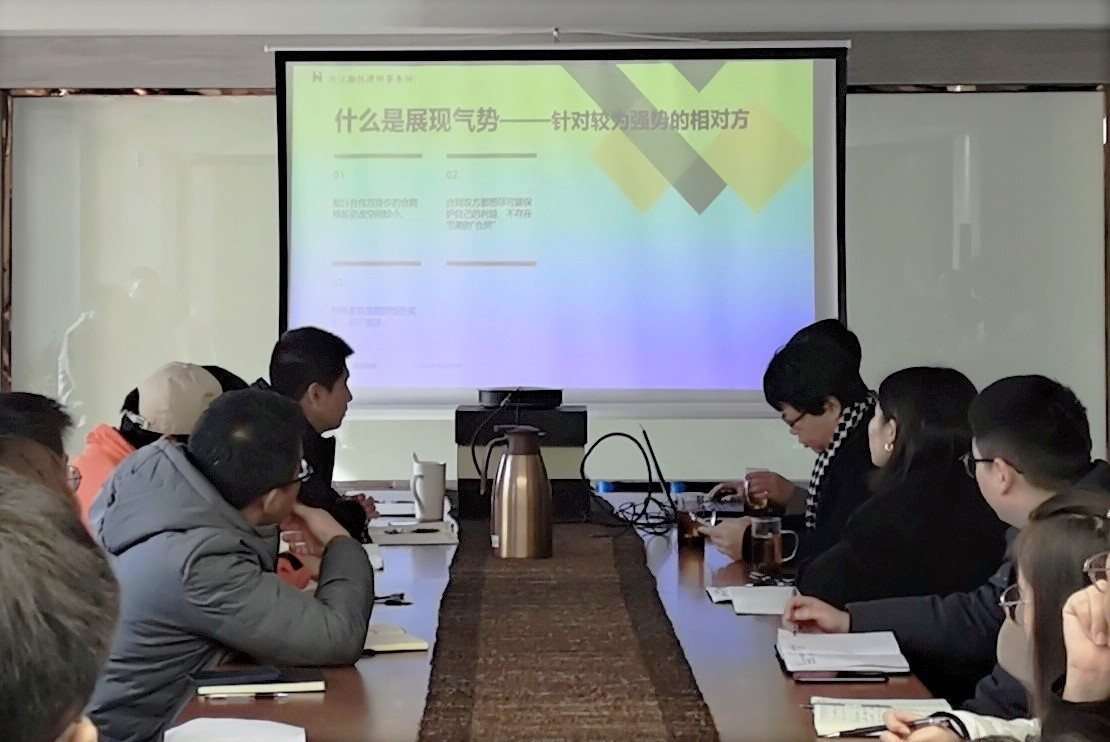学知识 强技能—雷火体育（中国）国际平台,雷火 SPORTS狮峰茶业公司开展法务培训