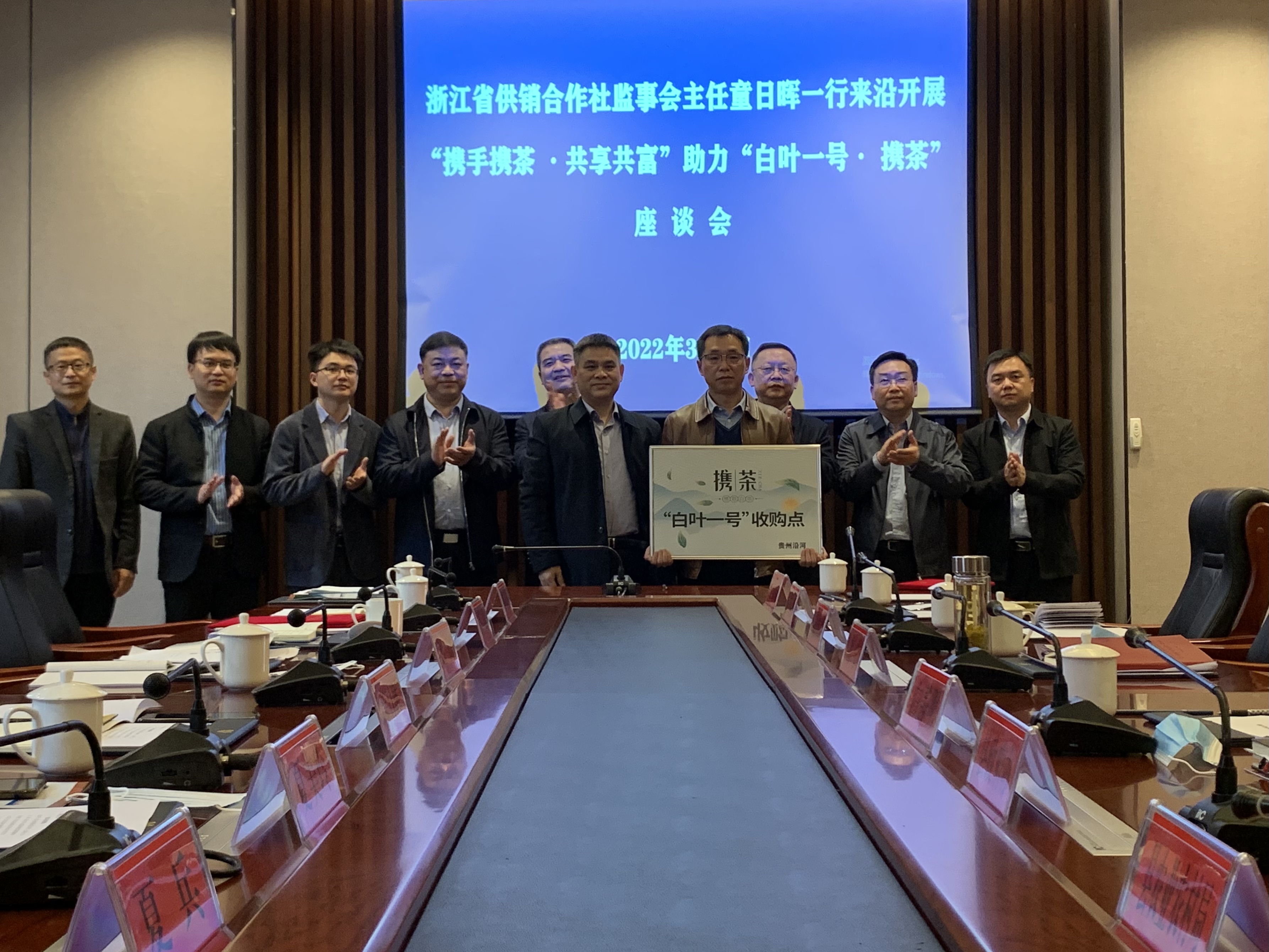 携手携茶 共享共富——雷火体育（中国）国际平台,雷火 SPORTS启动新一年“白叶一号”收购