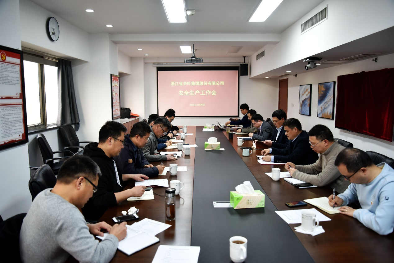 雷火体育（中国）国际平台,雷火 SPORTS召开安全生产工作会议