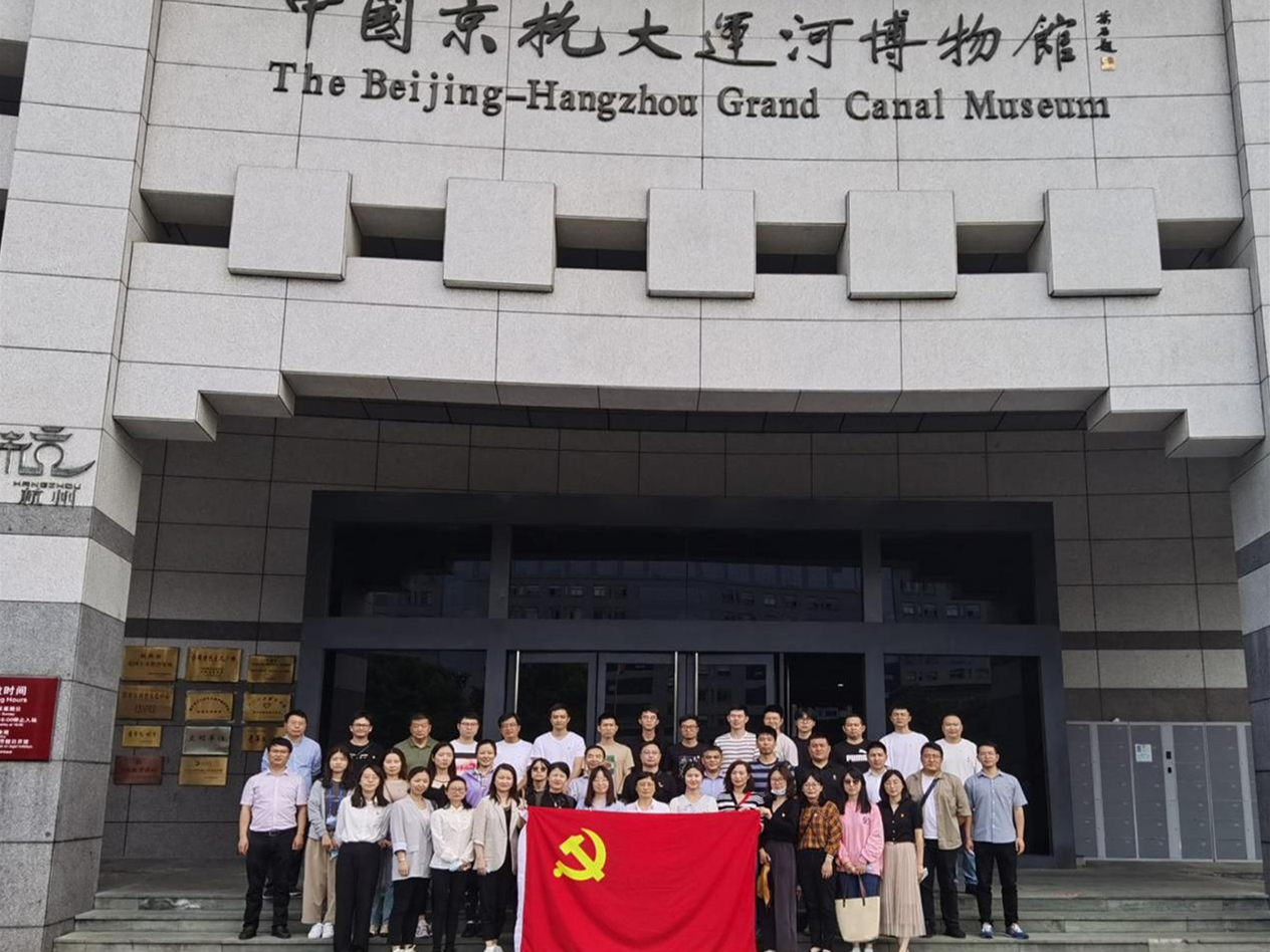 强化廉洁意识  夯实作风建设 雷火体育（中国）国际平台,雷火 SPORTS党委组织参观运河博物馆“清风专线”廉洁教育基地