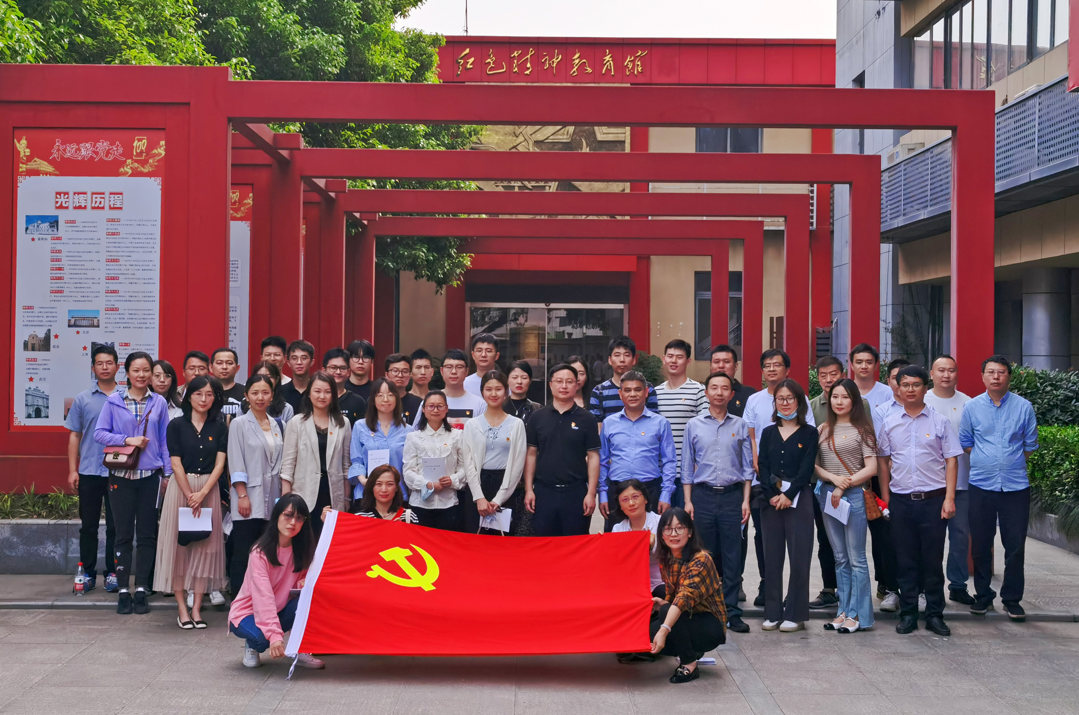 深化党史学习教育 传承红色革命精神 雷火体育（中国）国际平台,雷火 SPORTS党委组织参观红色精神教育馆党史学习教育基地