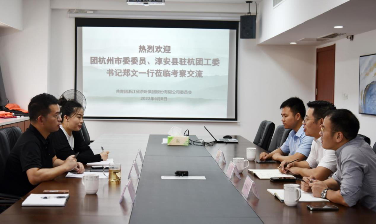 团杭州市委委员、淳安县驻杭团工委书记郑文一行莅临雷火体育（中国）国际平台,雷火 SPORTS团委交流