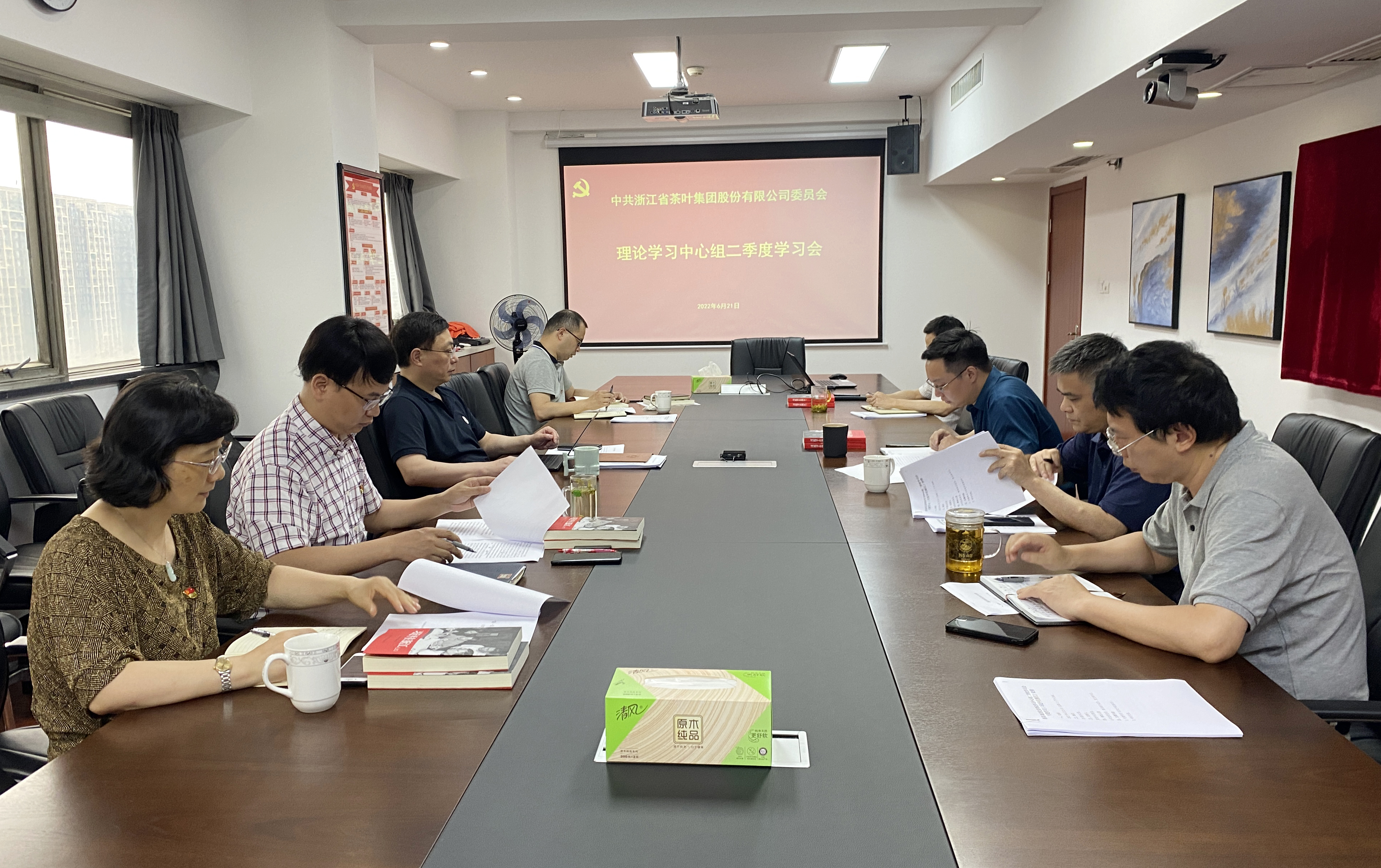 雷火体育（中国）国际平台,雷火 SPORTS党委理论学习中心组专题学习《习近平在浙江》