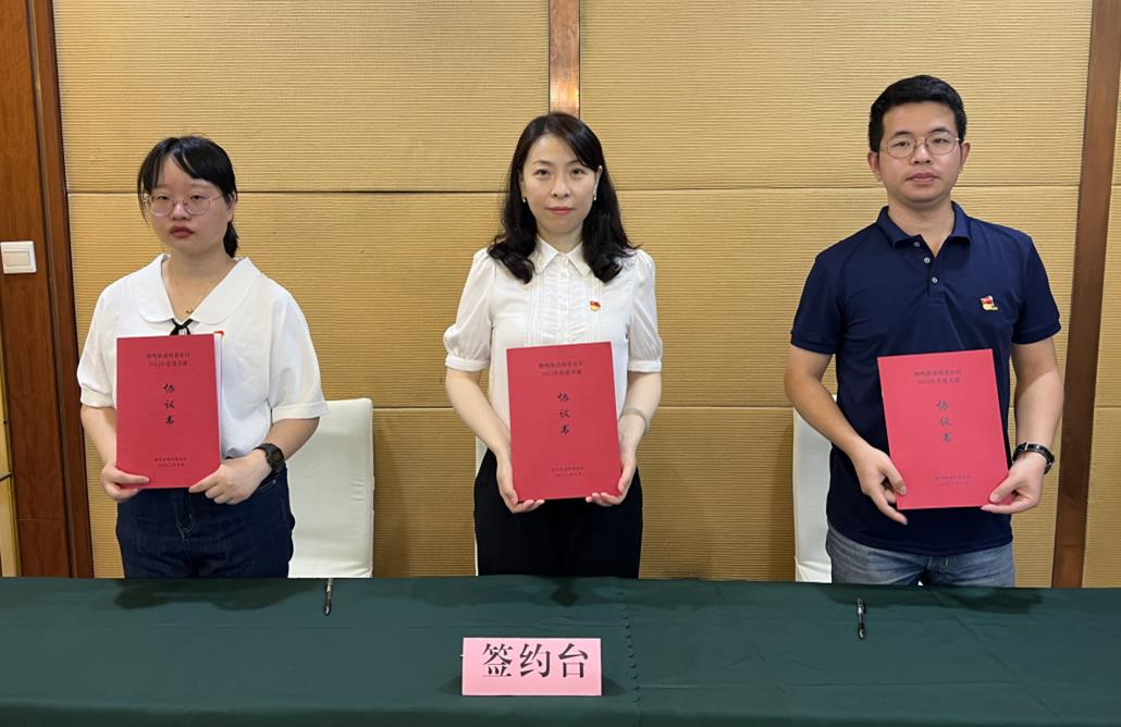 谱写共建篇章，激发党建活力——雷火体育（中国）国际平台,雷火 SPORTS第一党支部与所巷社区党委签订党建共建协议