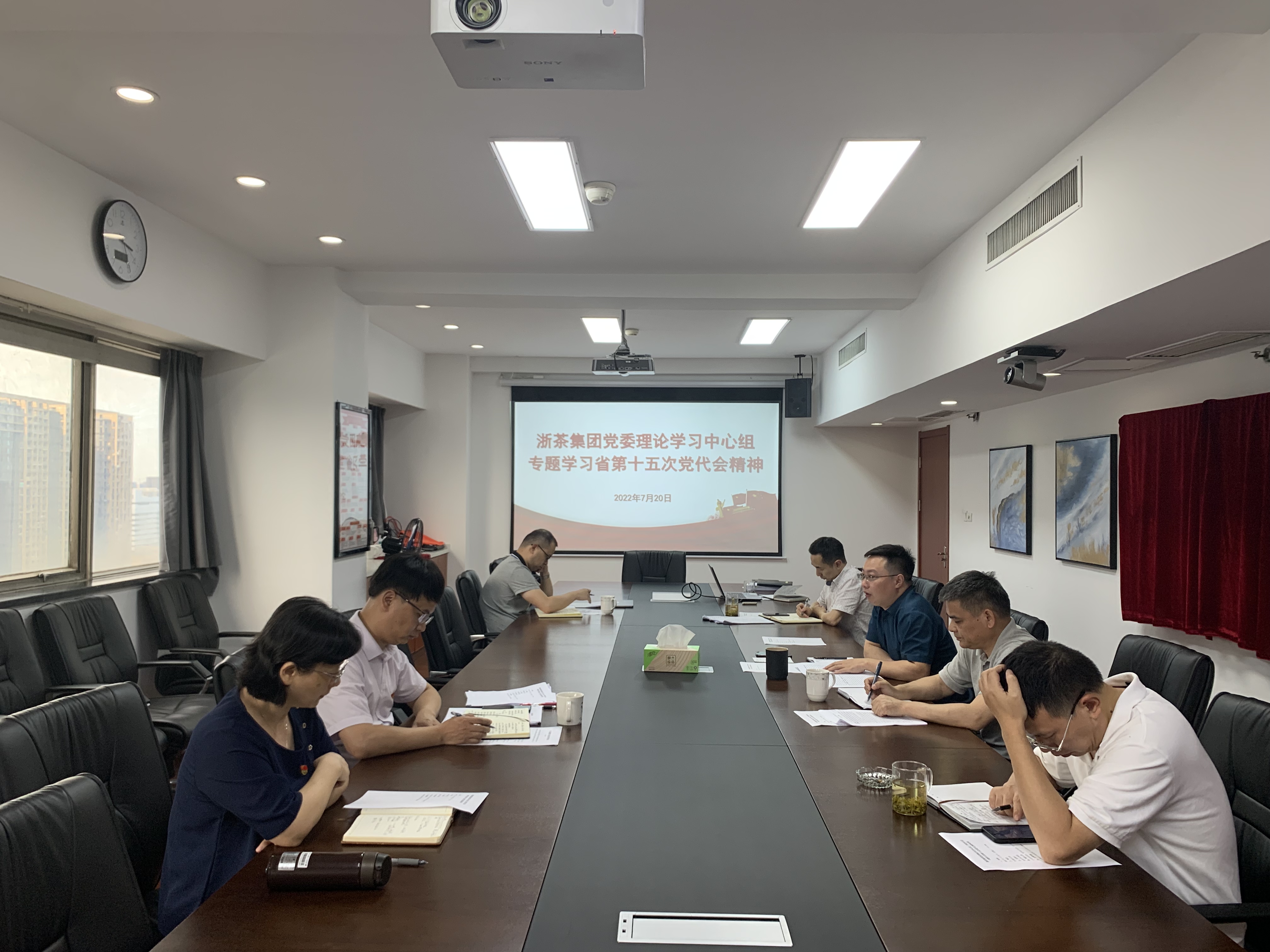 雷火体育（中国）国际平台,雷火 SPORTS党委理论学习中心组专题学习研讨省第十五次党代会精神