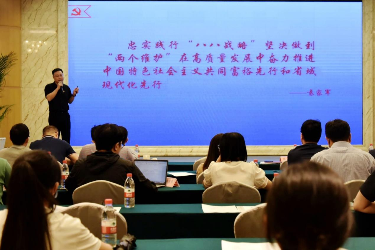 雷火体育（中国）国际平台,雷火 SPORTS开展“党组织书记谈党建促发展”活动宣讲省第十五次党代会精神并召开流程设计、“新通道”计划动员会