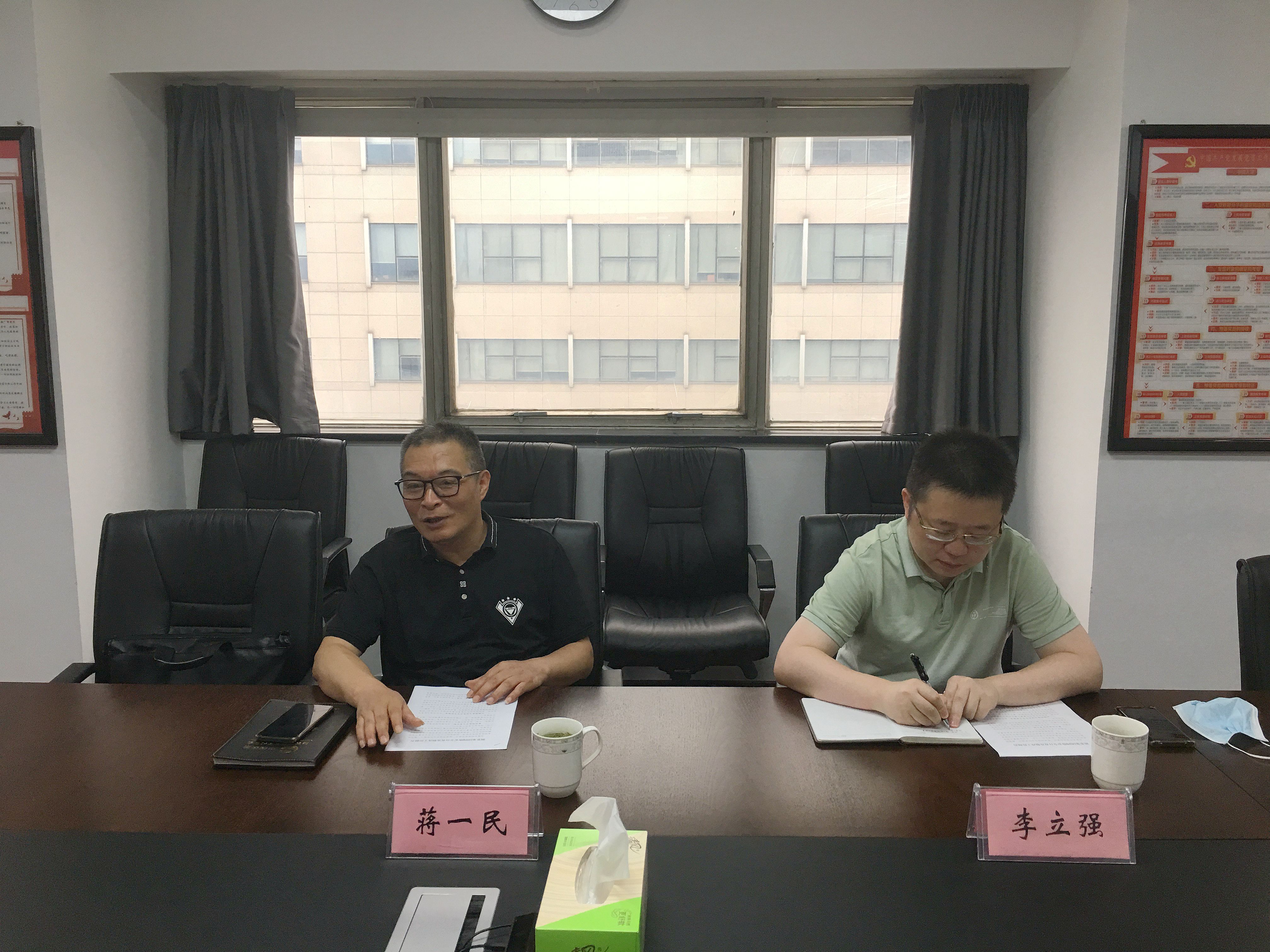 配合专项检查 确保网络安全 ——兴合集团信息与数字化部副部长蒋一民一行莅临雷火体育（中国）国际平台,雷火 SPORTS检查指导网络安全工作