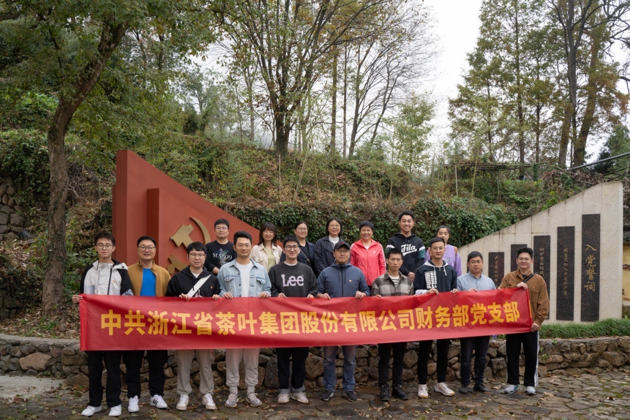 探寻余杭红色印记——雷火体育（中国）国际平台,雷火 SPORTS财务部党支部前往新四军随军被服厂旧址开展主题党日活动