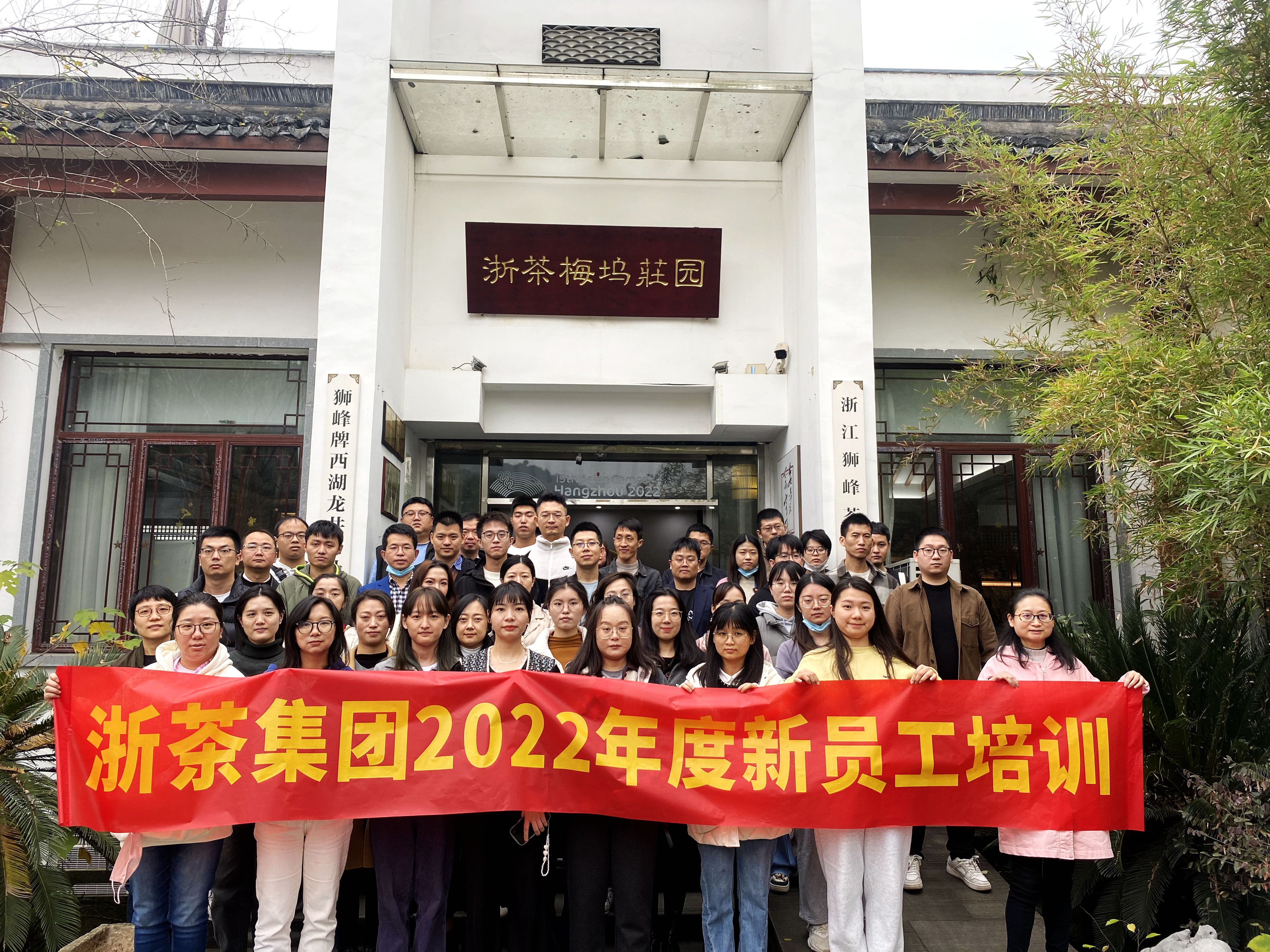 星辰大海 未来可期——雷火体育（中国）国际平台,雷火 SPORTS2022年度第二期新员工培训活动圆满结束