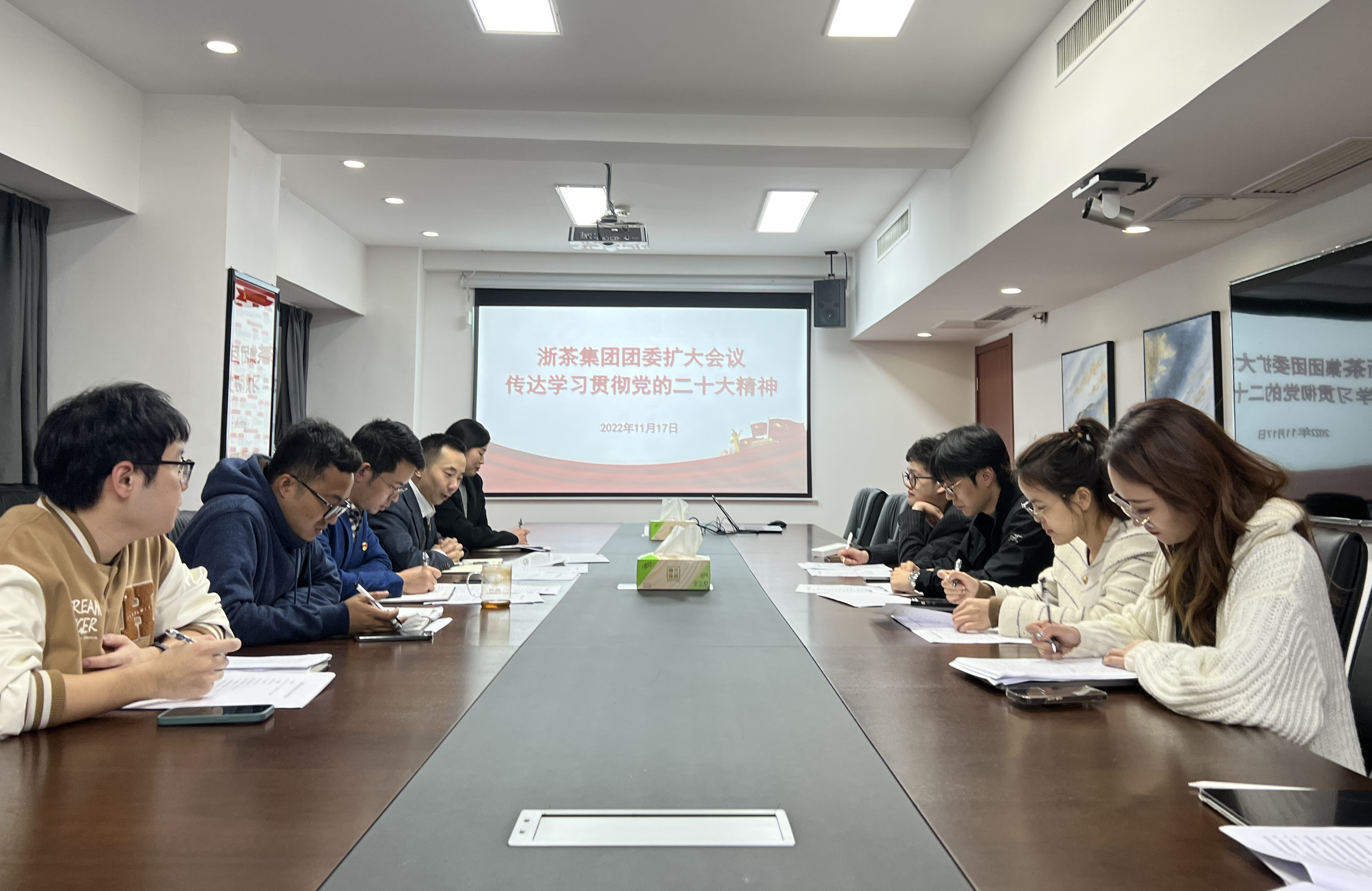 雷火体育（中国）国际平台,雷火 SPORTS团委学习宣传贯彻党的二十大精神