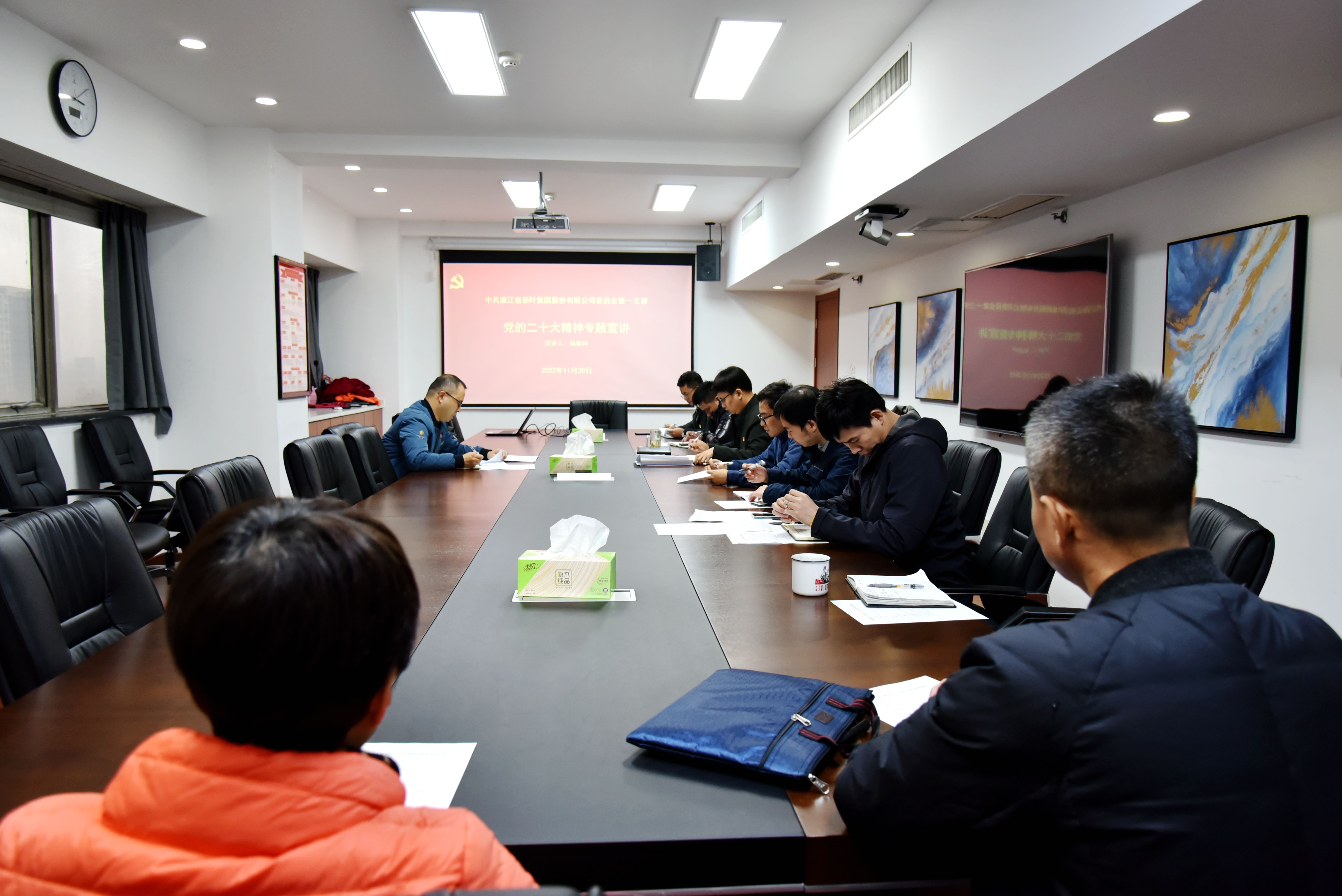 雷火体育（中国）国际平台,雷火 SPORTS第一党支部认真开展学习党的二十大精神宣讲和巡听督学活动