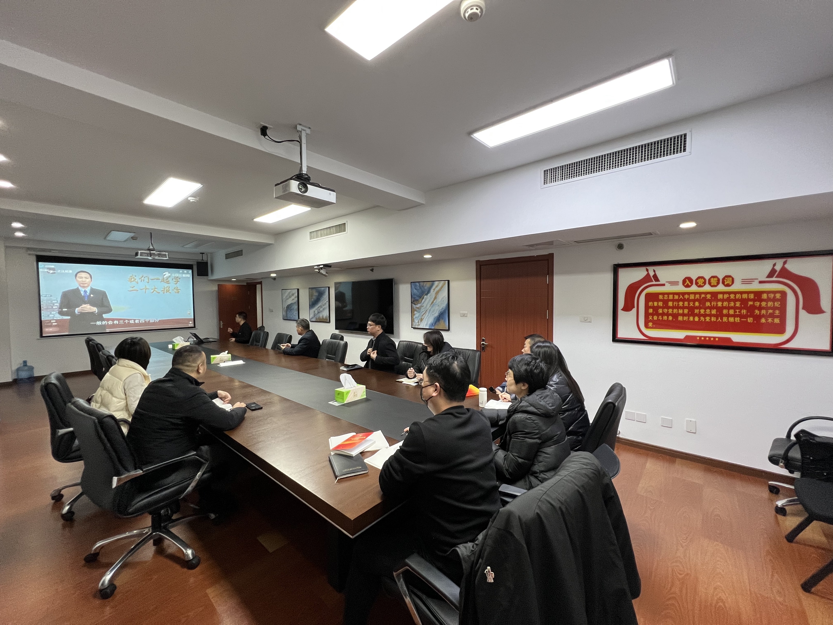 雷火体育（中国）国际平台,雷火 SPORTS党委组织收看 “我们一起学二十大报告”专题在线培训