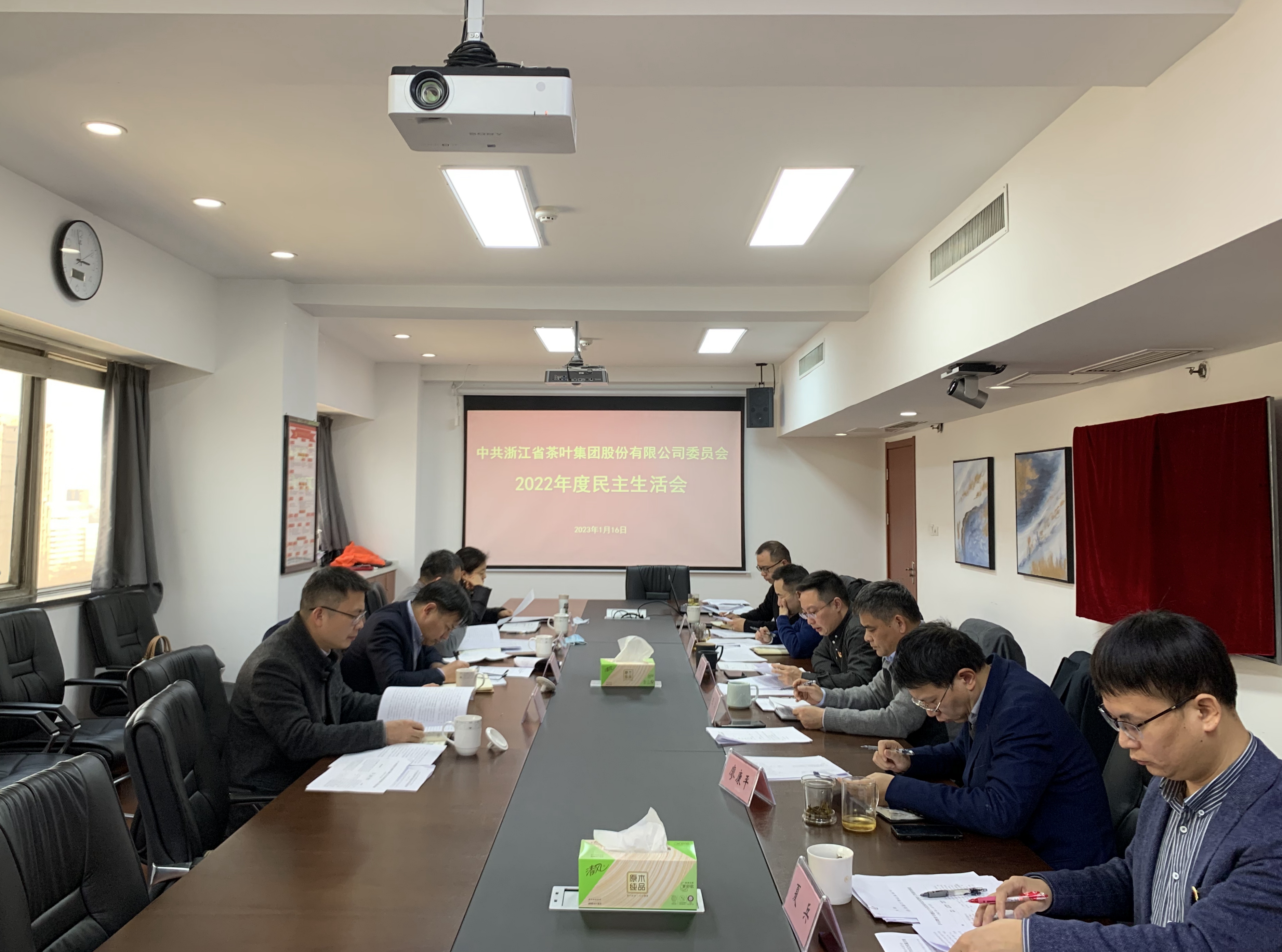 雷火体育（中国）国际平台,雷火 SPORTS党委召开2022年度民主生活会