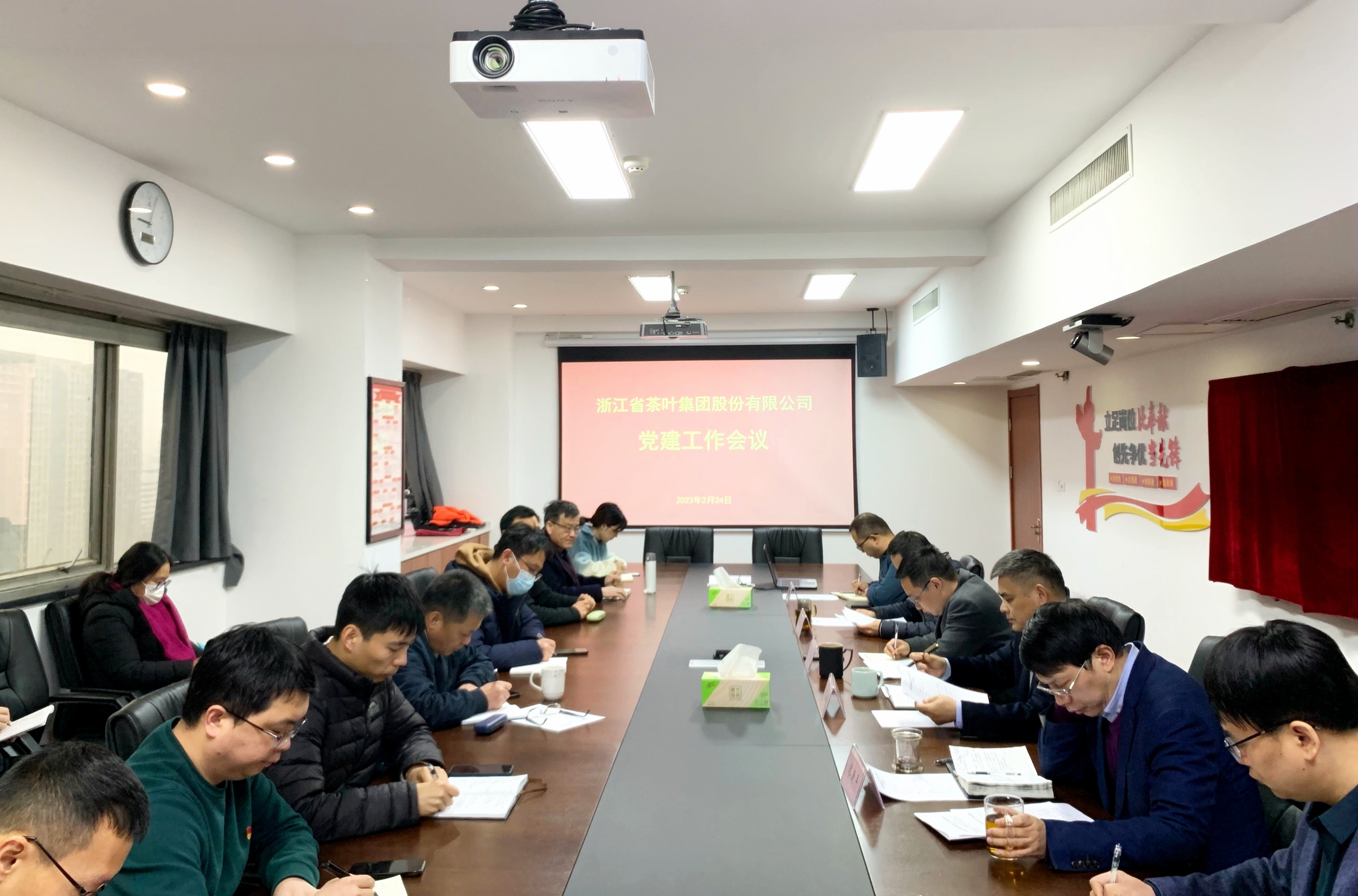 雷火体育（中国）国际平台,雷火 SPORTS召开党建工作会议