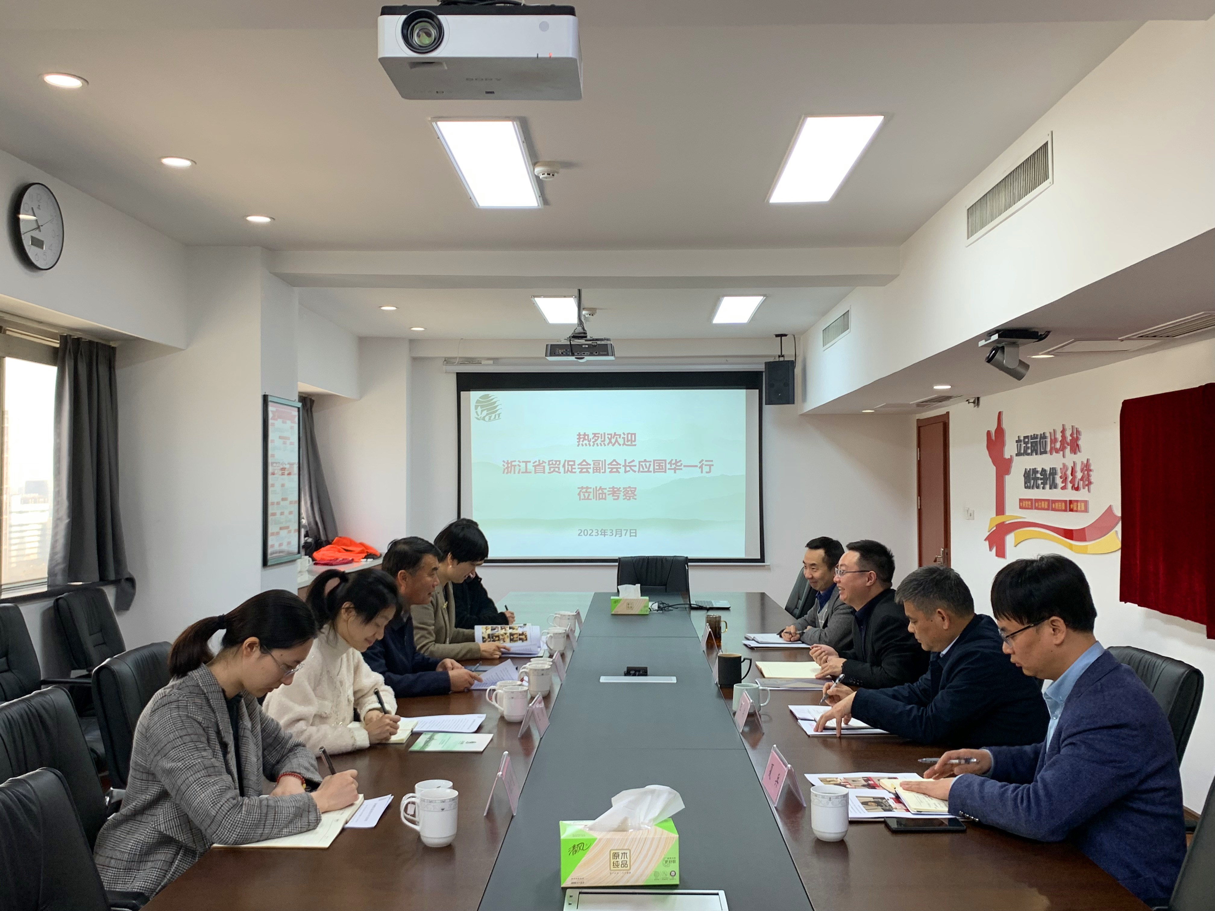 浙江省贸促会、省国际商会副会长应国华一行莅临雷火体育（中国）国际平台,雷火 SPORTS考察