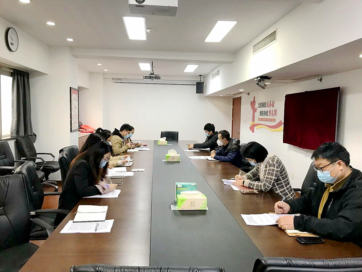 雷火体育（中国）国际平台,雷火 SPORTS召开2023年纪检工作暨监事会工作会议