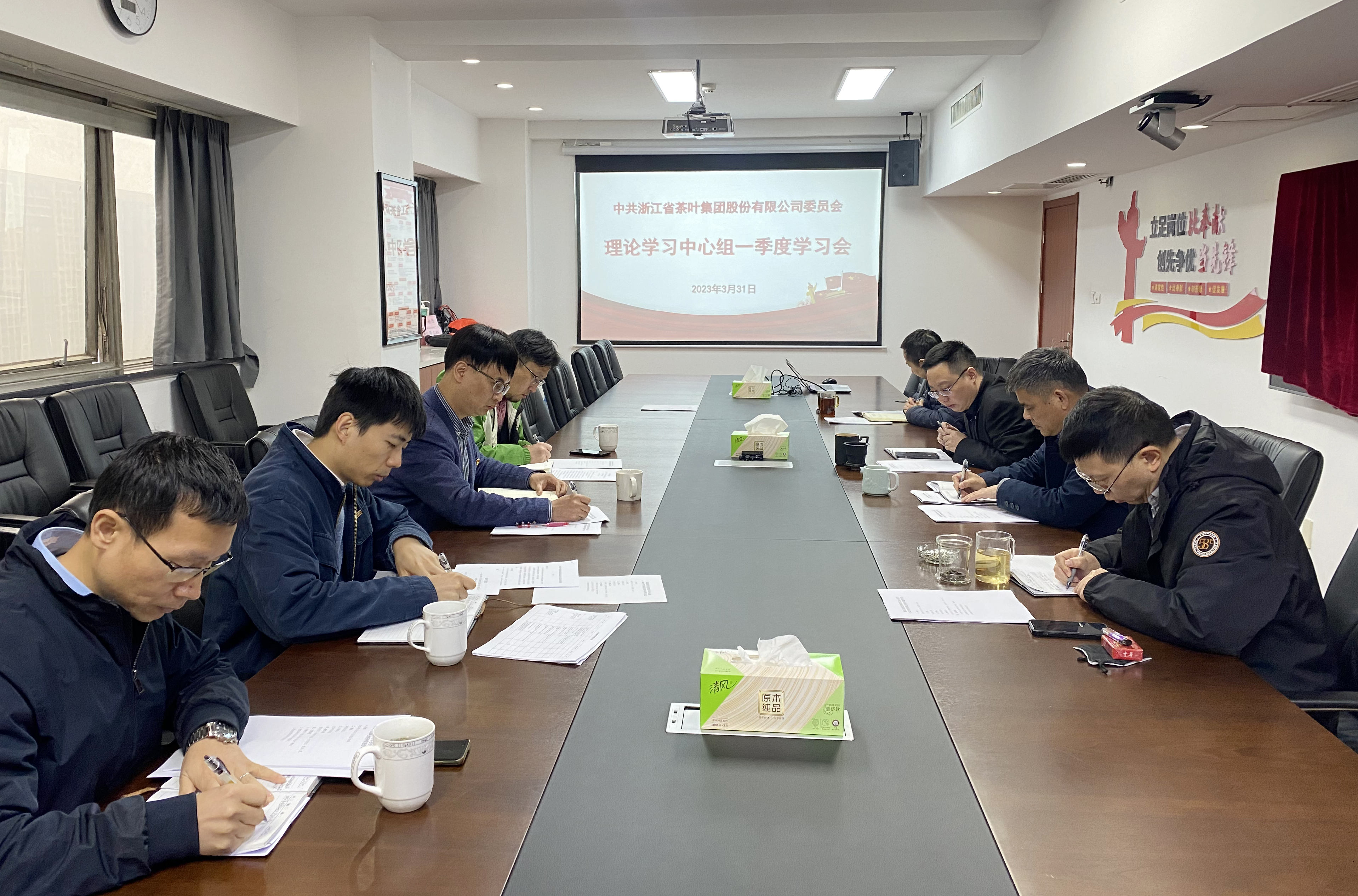 雷火体育（中国）国际平台,雷火 SPORTS党委理论学习中心组召开2023年全国两会精神专题学习会