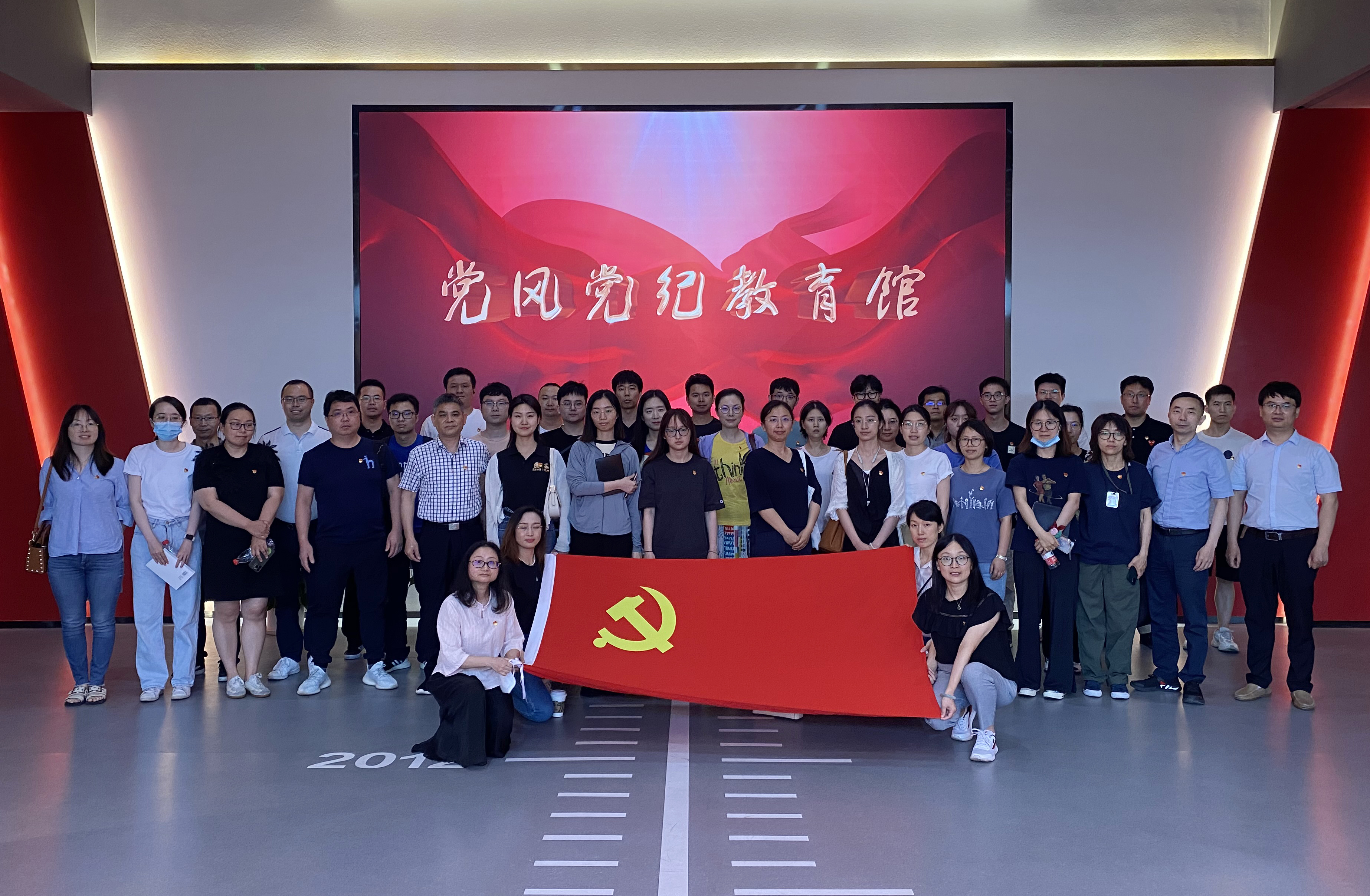 清风浙茶  廉洁行动——雷火体育（中国）国际平台,雷火 SPORTS党委开展党风党纪教育基地参观学习活动