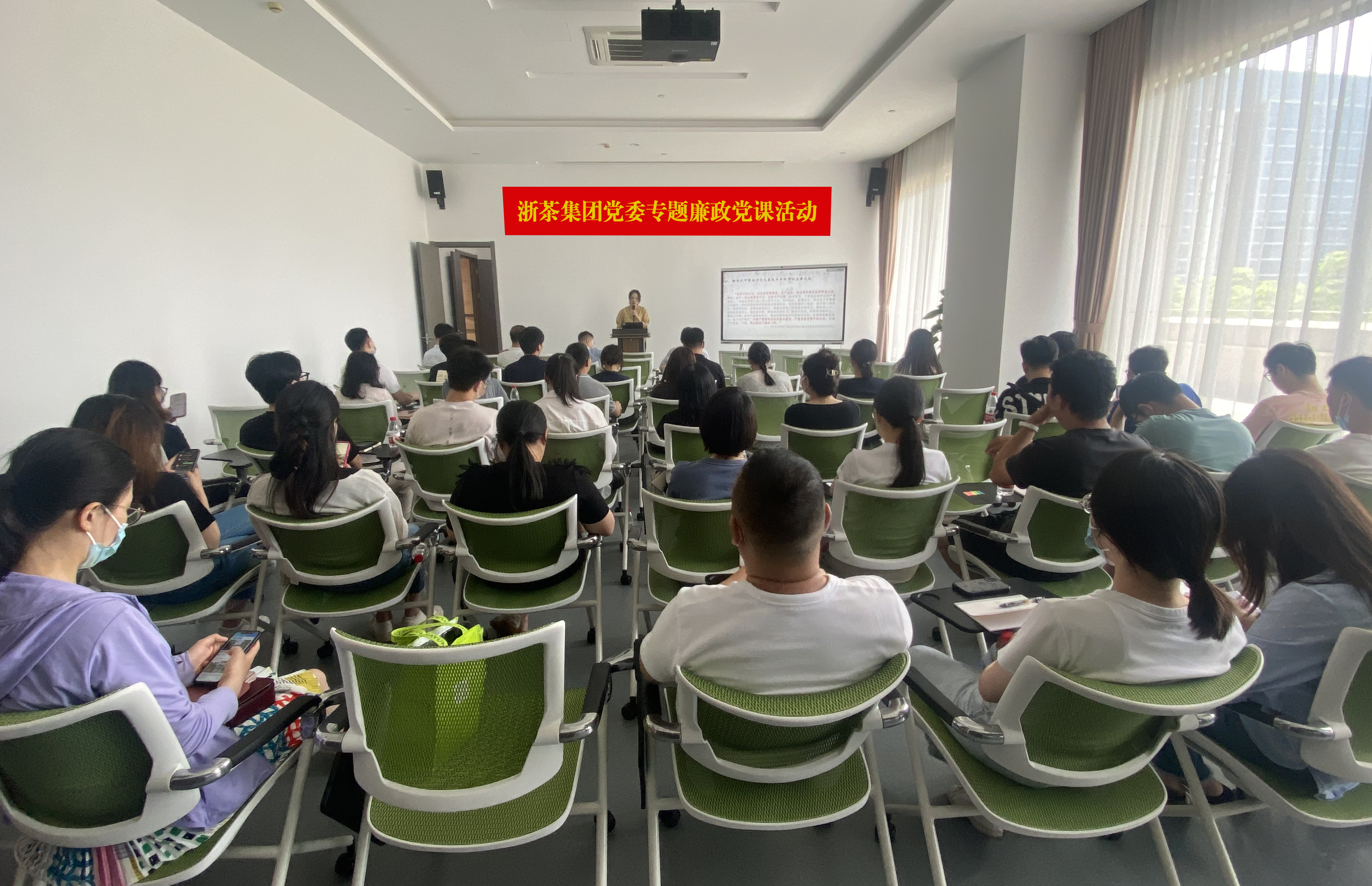 雷火体育（中国）国际平台,雷火 SPORTS党委组织开展专题廉政党课学习活动