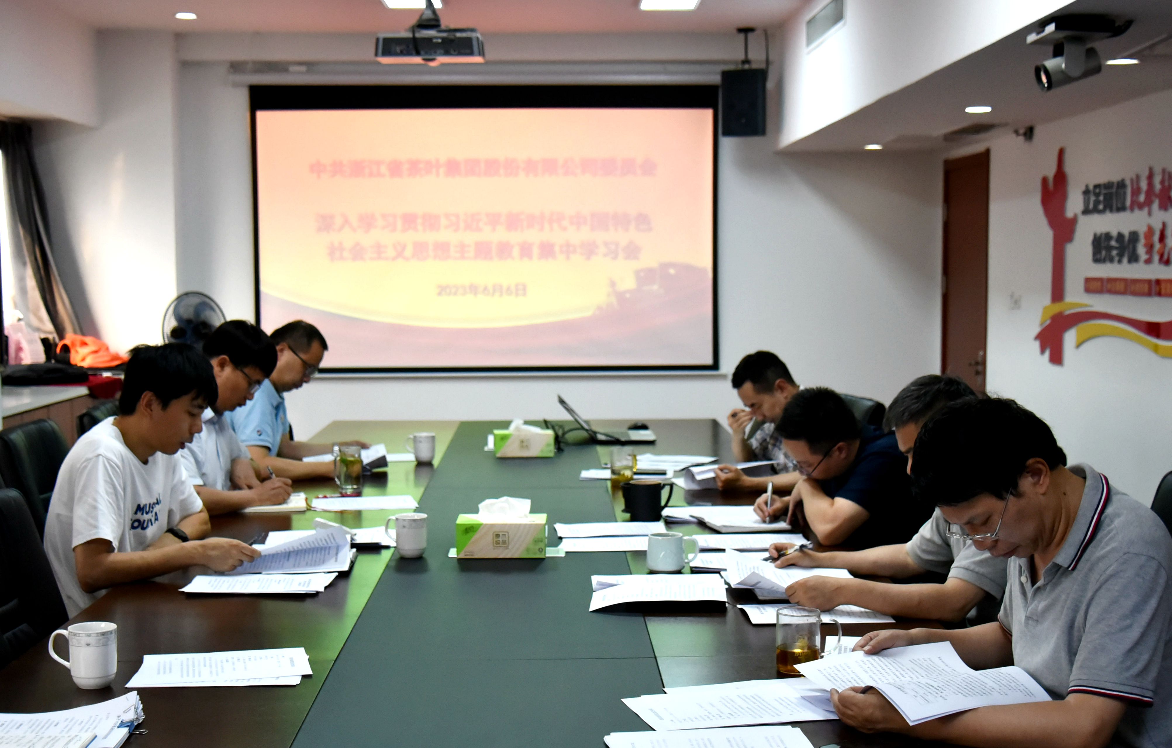雷火体育（中国）国际平台,雷火 SPORTS党委召开主题教育集中学习会