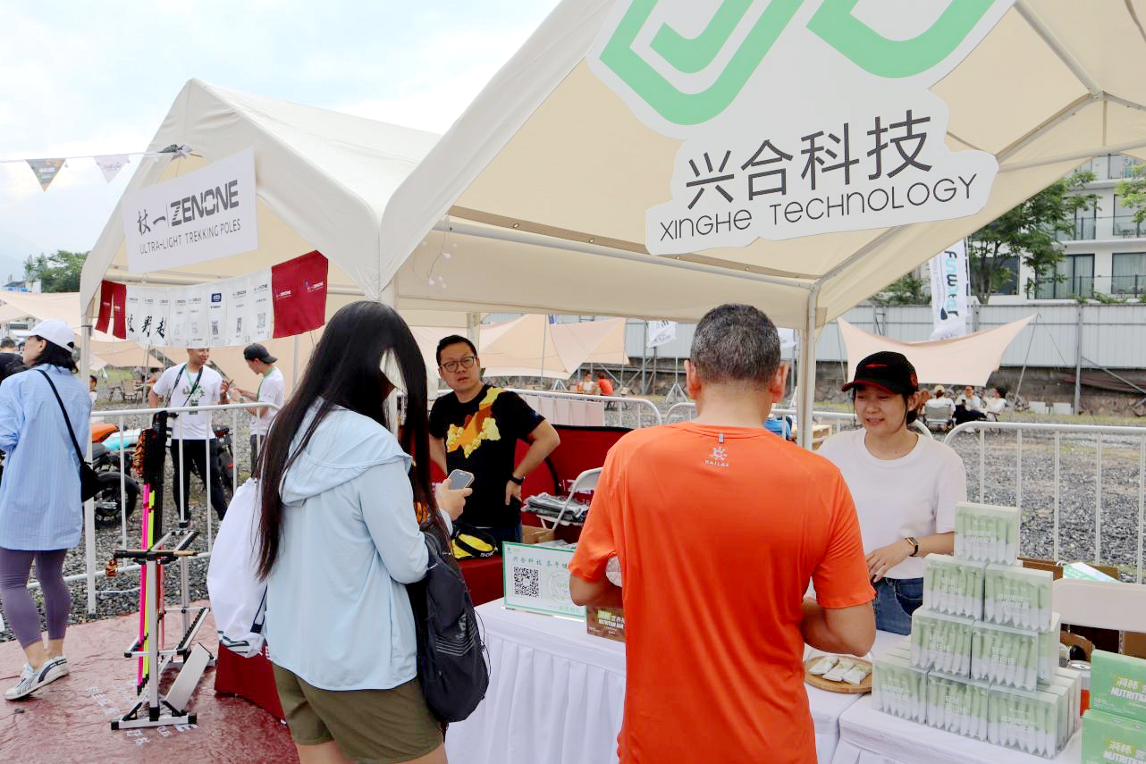 雷火体育（中国）国际平台,雷火 SPORTS兴合科技轻茶蛋白棒为安吉山川“两山”山地户外赛运动员充能助威