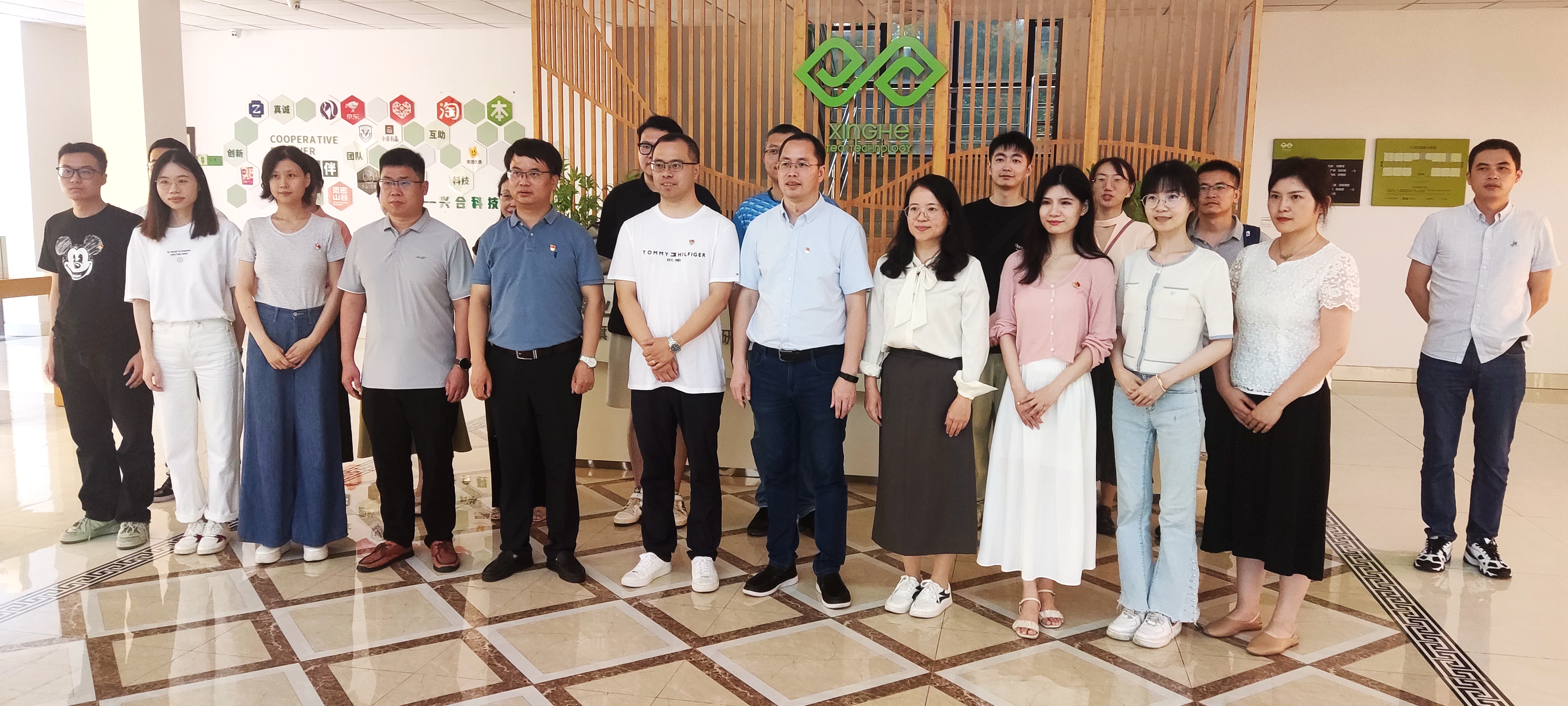浙江经贸职业技术学院合作经济学院实践教学基地授牌仪式在雷火体育（中国）国际平台,雷火 SPORTS兴合科技公司顺利举办