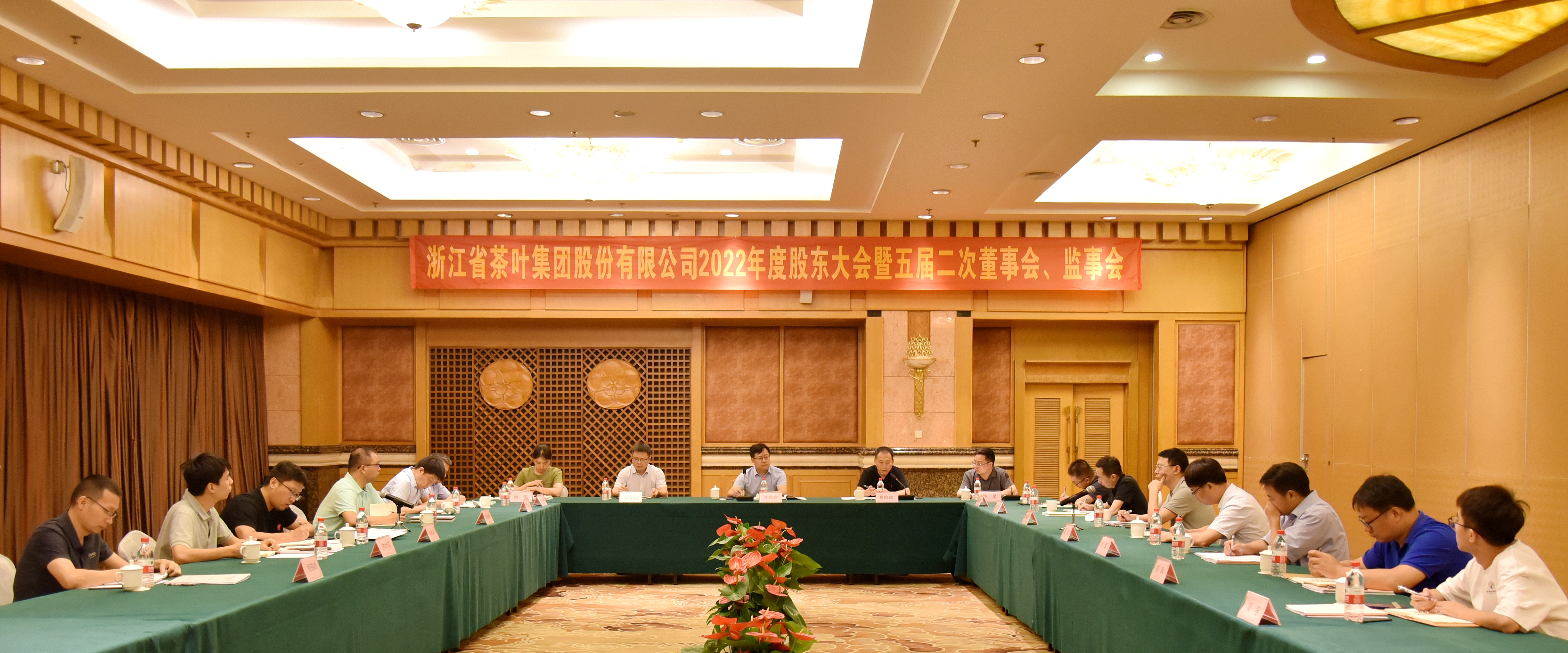 雷火体育（中国）国际平台,雷火 SPORTS召开2022年度“三会”