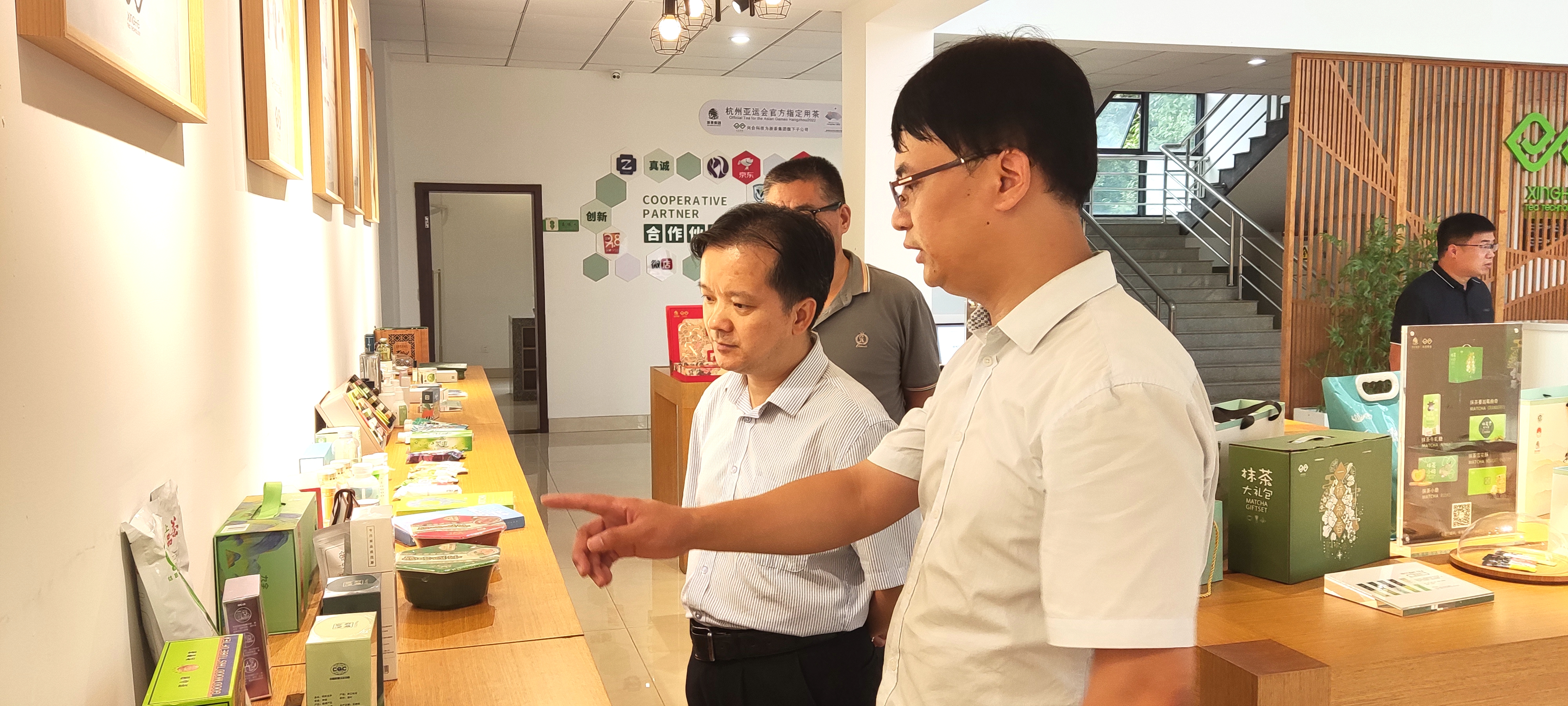 省供销社副主任郭峻赴雷火体育（中国）国际平台,雷火 SPORTS兴合科技公司考察指导