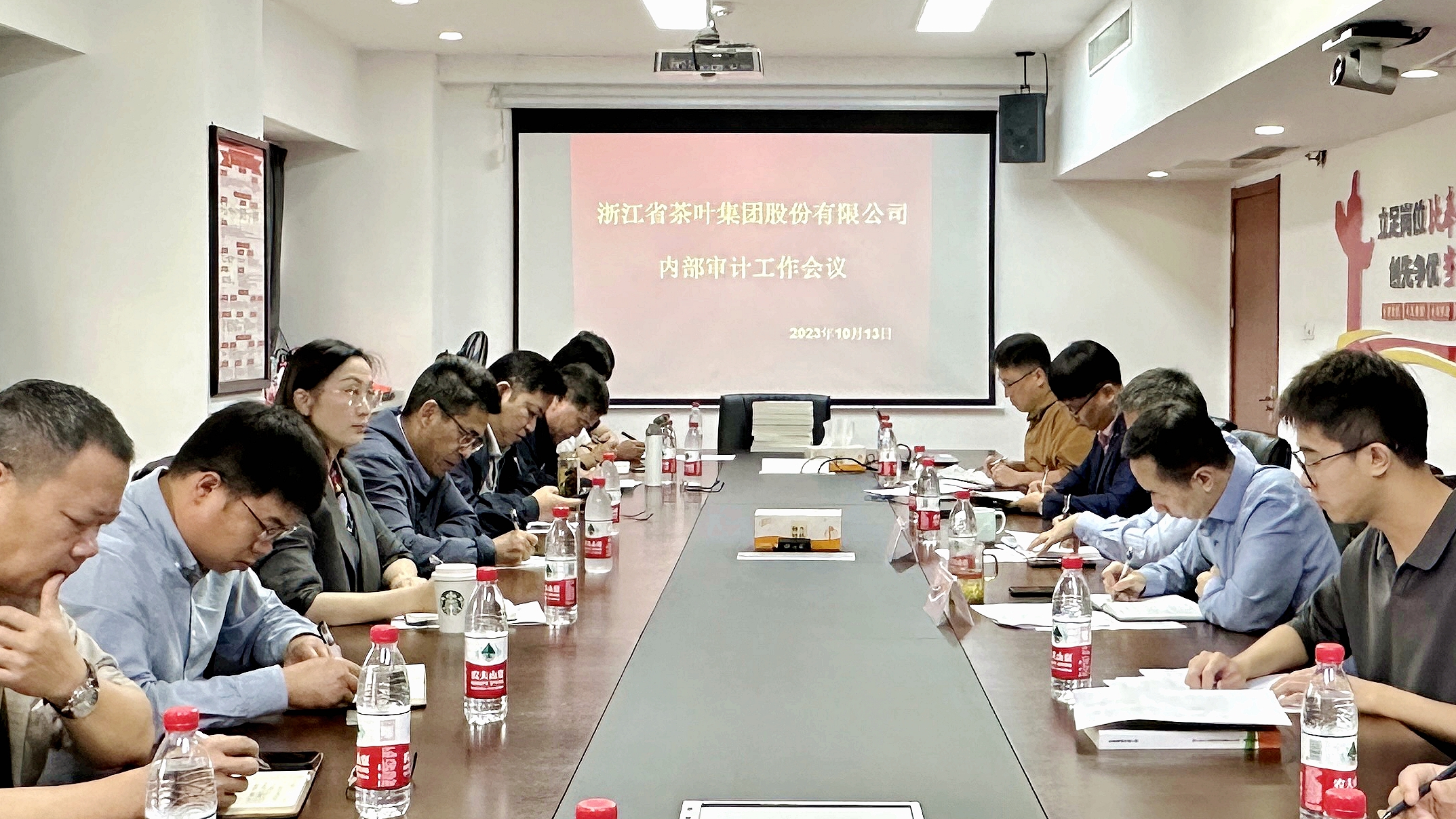 雷火体育（中国）国际平台,雷火 SPORTS召开内部审计工作会议