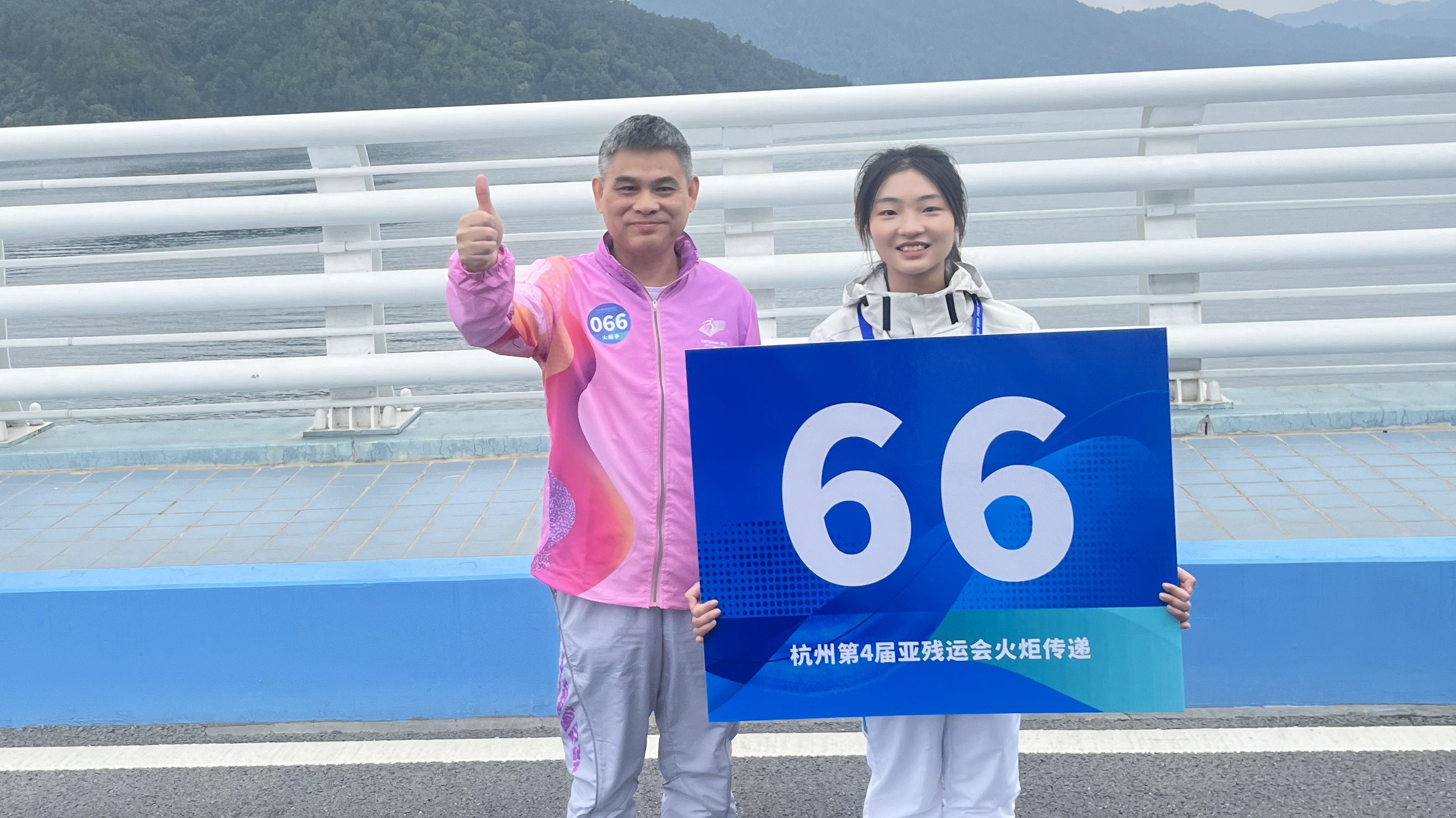 雷火体育（中国）国际平台,雷火 SPORTS总经理王兵参加杭州亚残运会火炬传递活动