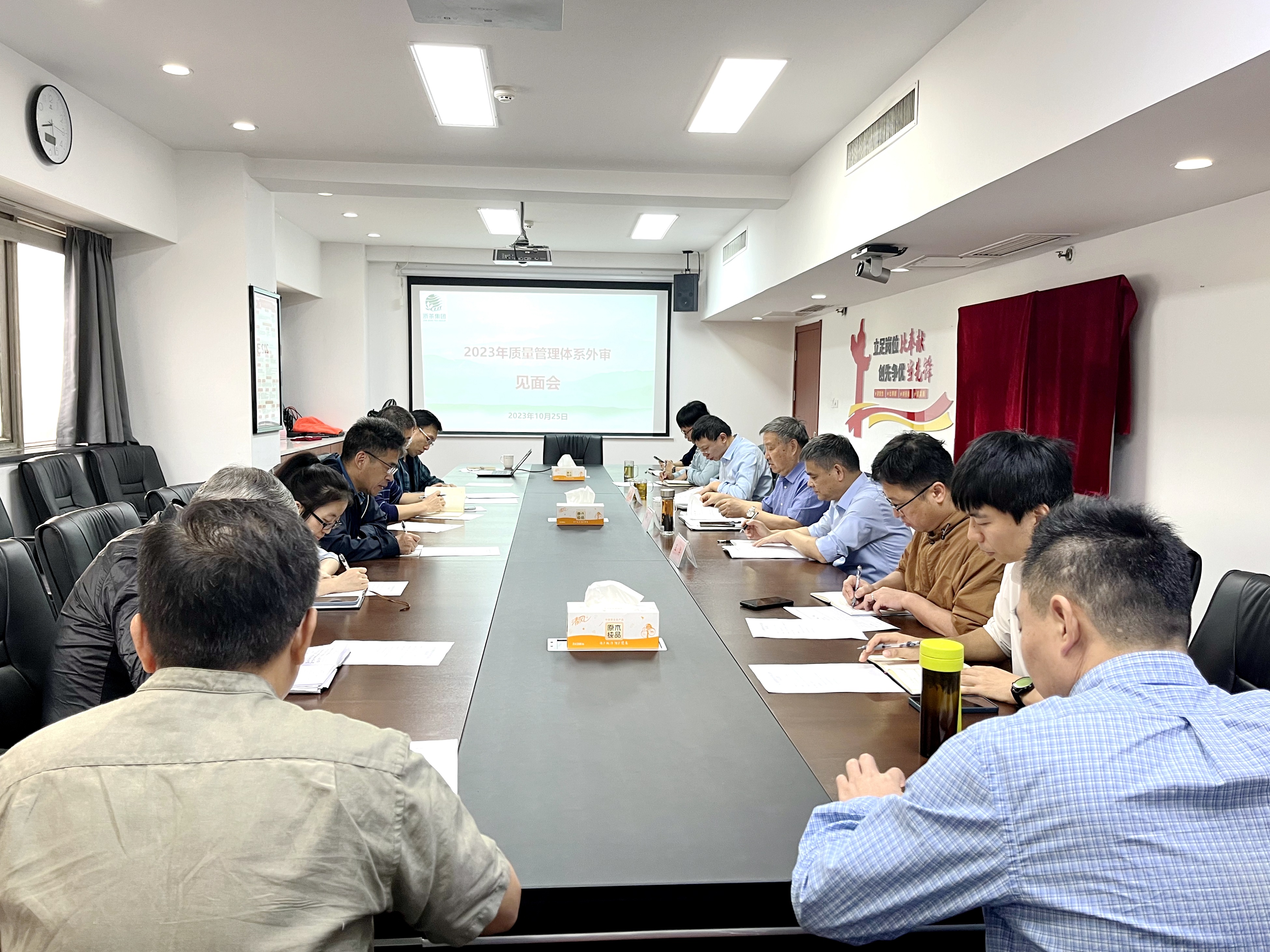 雷火体育（中国）国际平台,雷火 SPORTS顺利通过质量管理体系年度监督审核