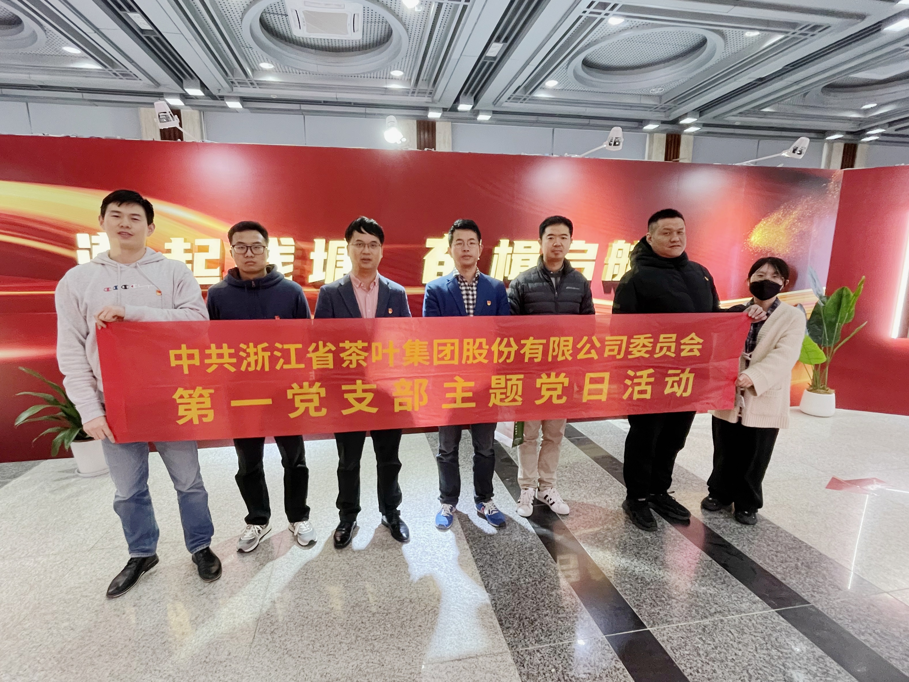 雷火体育（中国）国际平台,雷火 SPORTS第一党支部开展以“科技+文化”深化精神学习主题党日活动