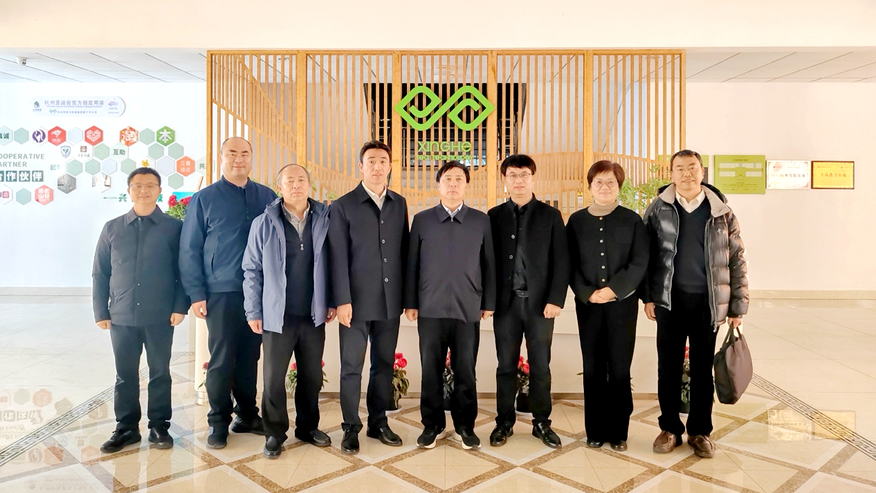 中华全国供销合作总社监事会副主任宗义一行莅临雷火体育（中国）国际平台,雷火 SPORTS兴合科技公司考察