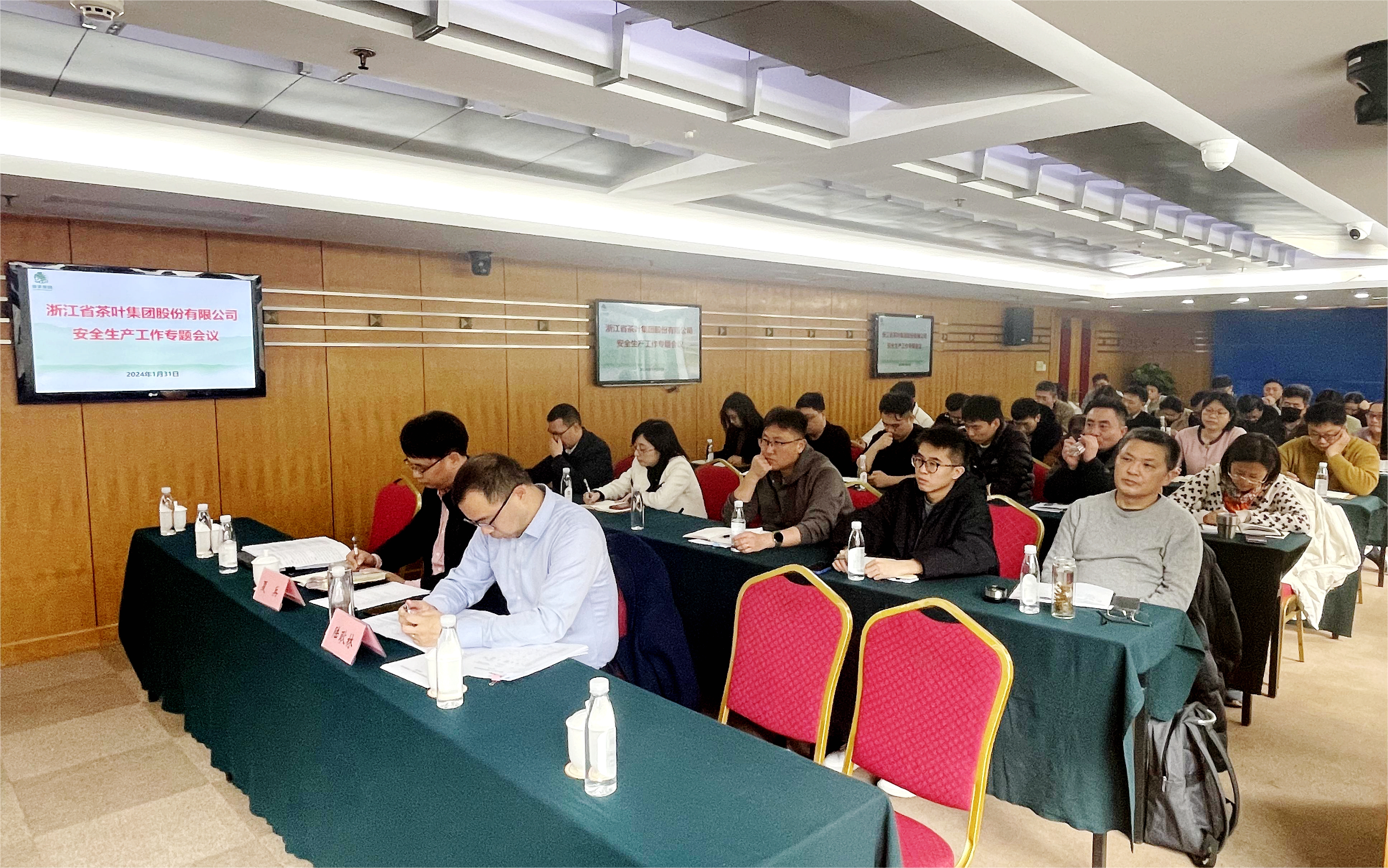 雷火体育（中国）国际平台,雷火 SPORTS召开安全生产工作专题会议