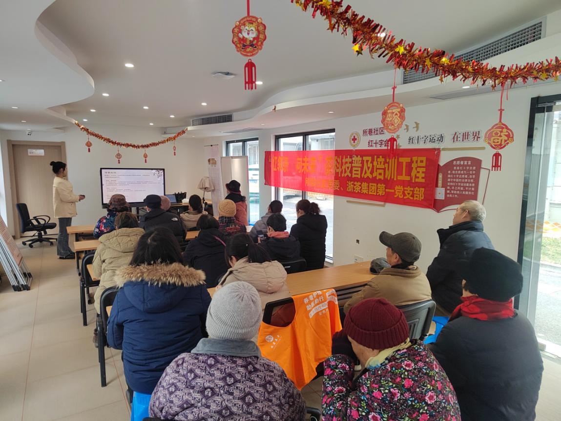 雷火体育（中国）国际平台,雷火 SPORTS第一党支部联合所巷社区党委举办首场“红邻茶•向未来”茶主题党日活动
