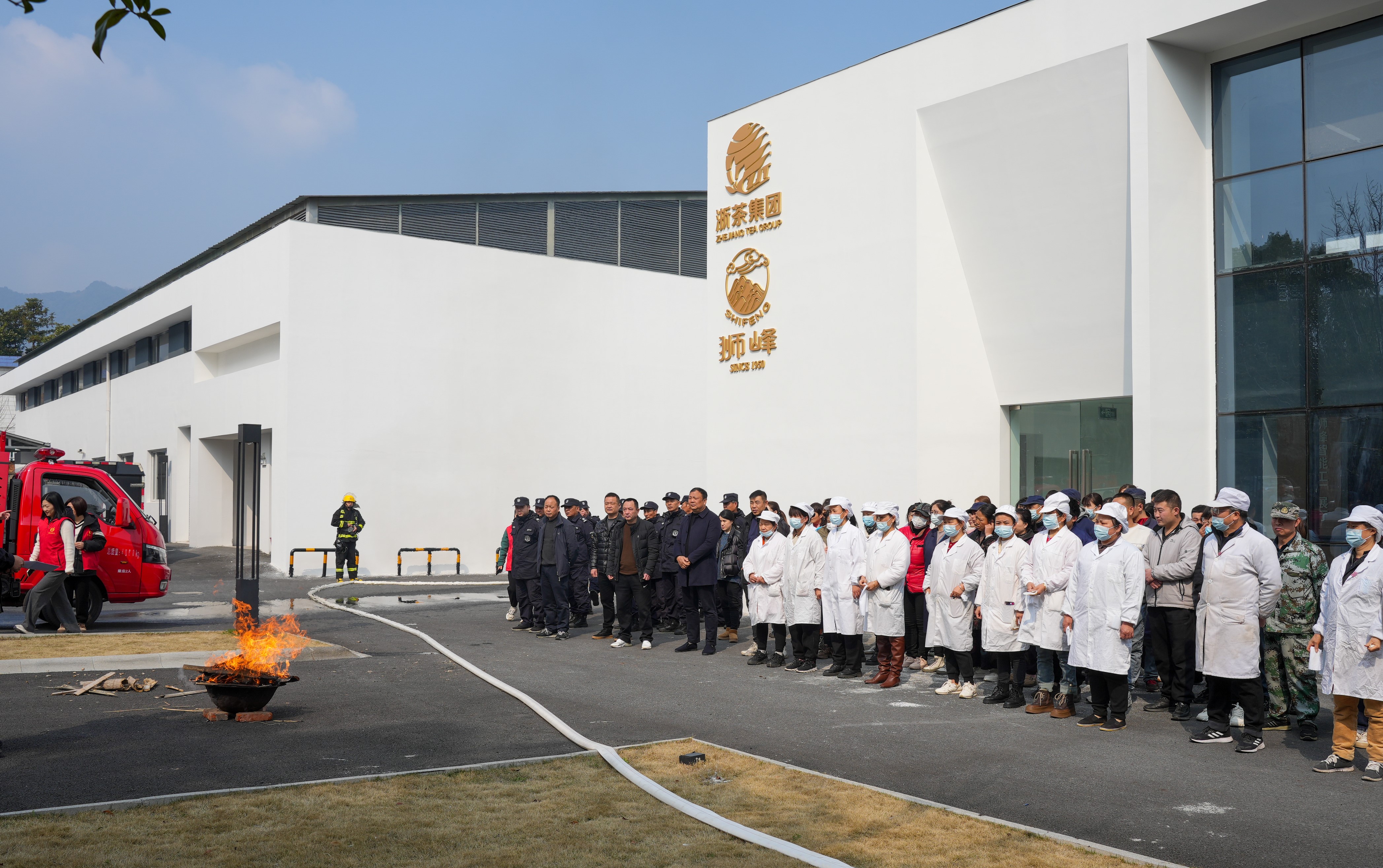 雷火体育（中国）国际平台,雷火 SPORTS狮峰公司开展2024年春茶生产消防演练活动