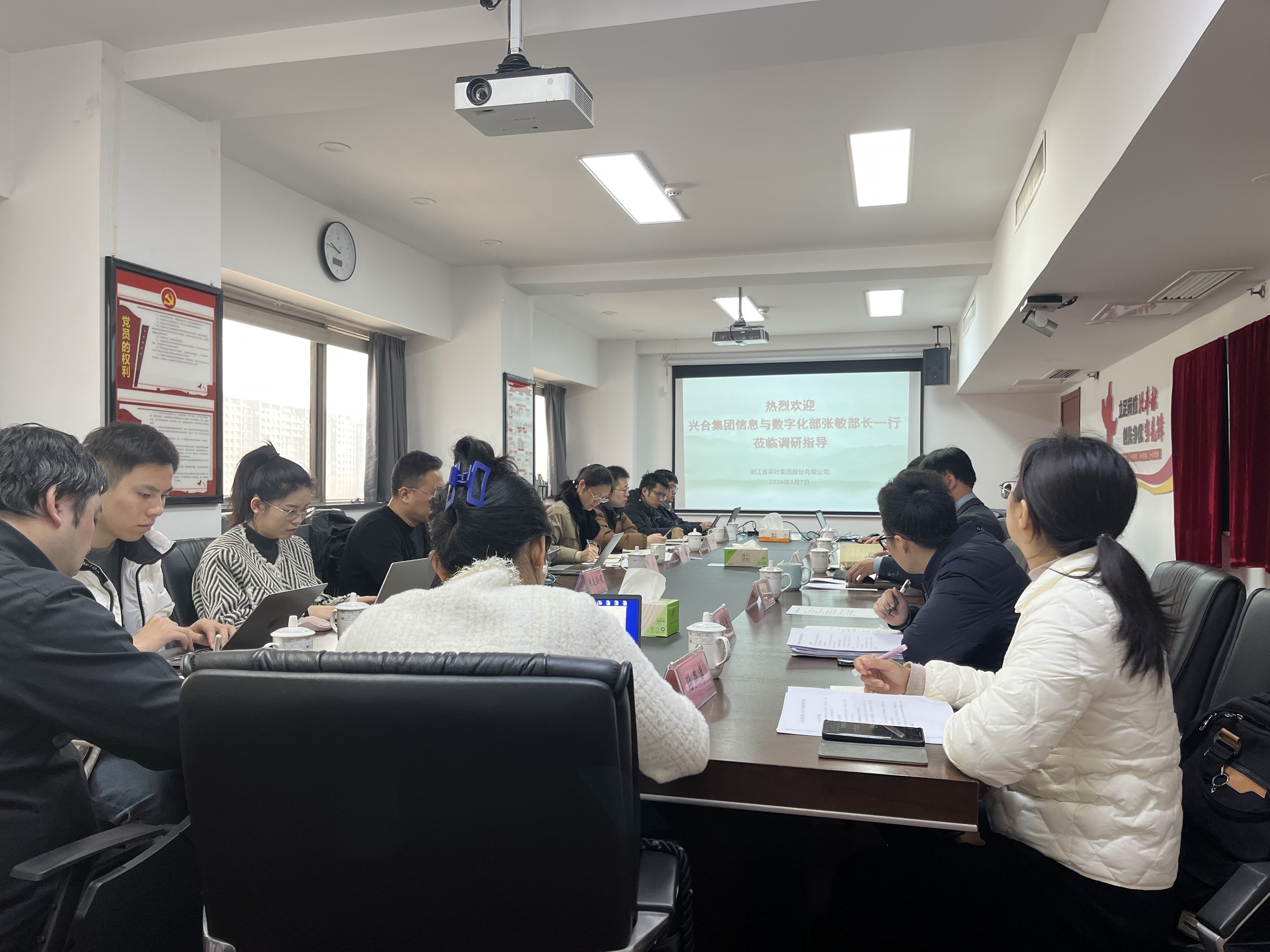 兴合集团信息与数字化部张敏副部长一行莅临雷火体育（中国）国际平台,雷火 SPORTS进行调研指导