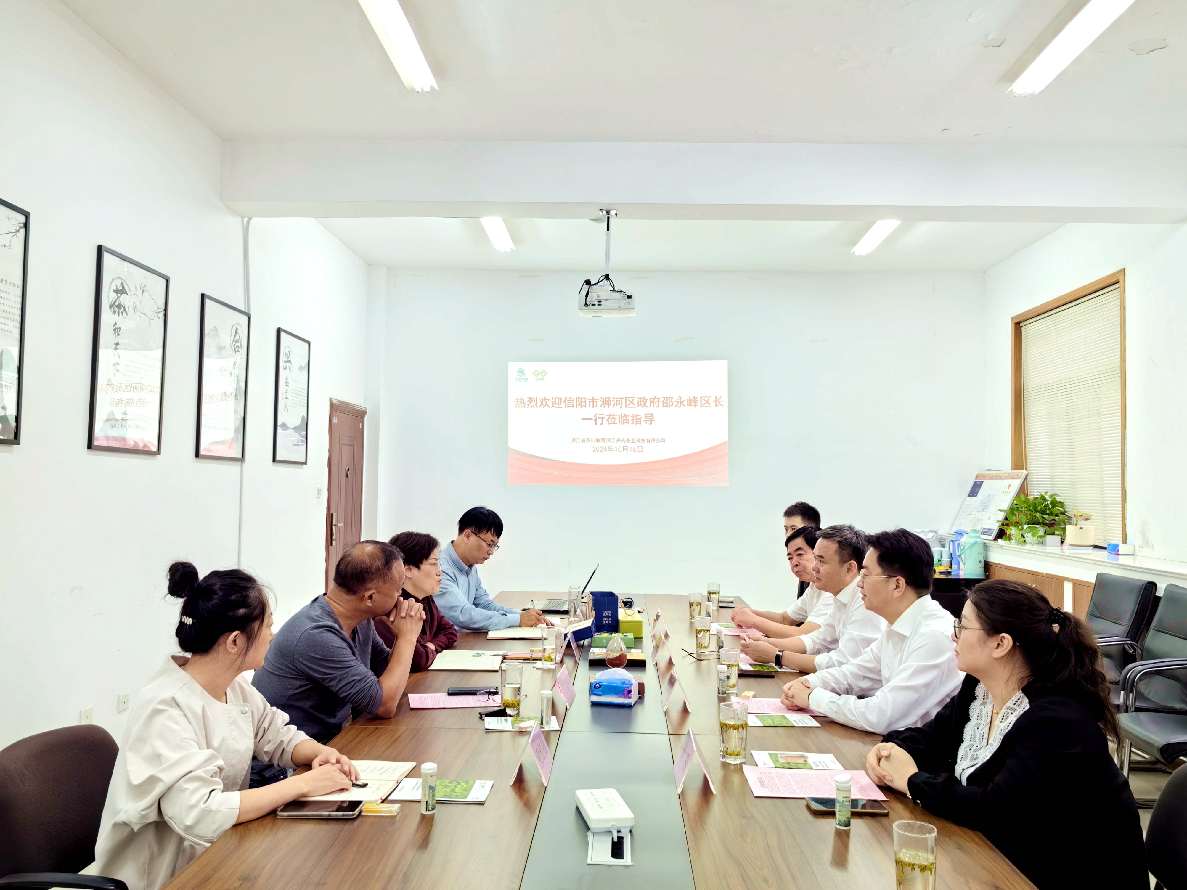 信阳市浉河区邵永峰区长一行莅临雷火体育（中国）国际平台,雷火 SPORTS兴合科技公司考察指导