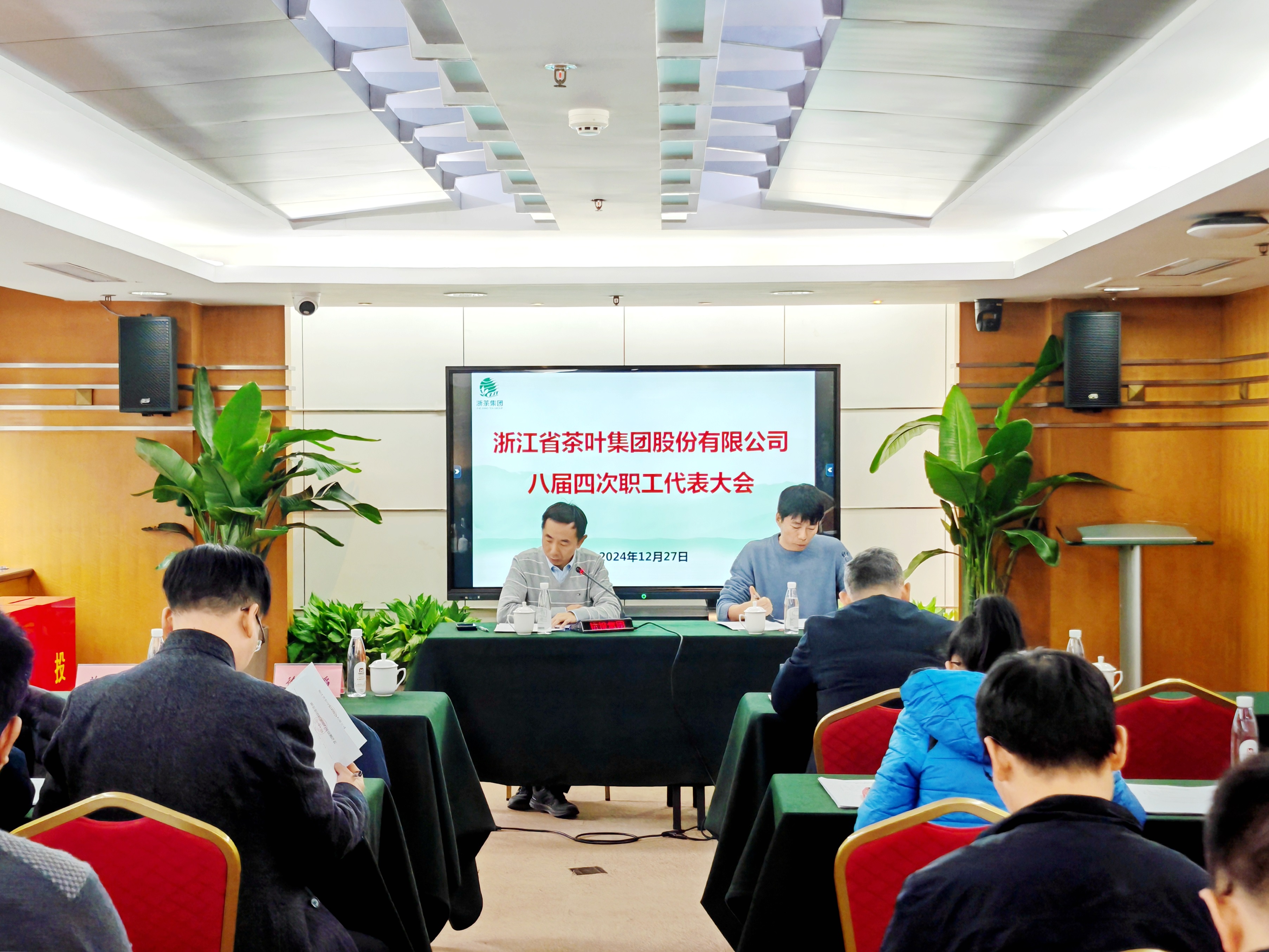 雷火体育（中国）国际平台,雷火 SPORTS召开职工代表大会